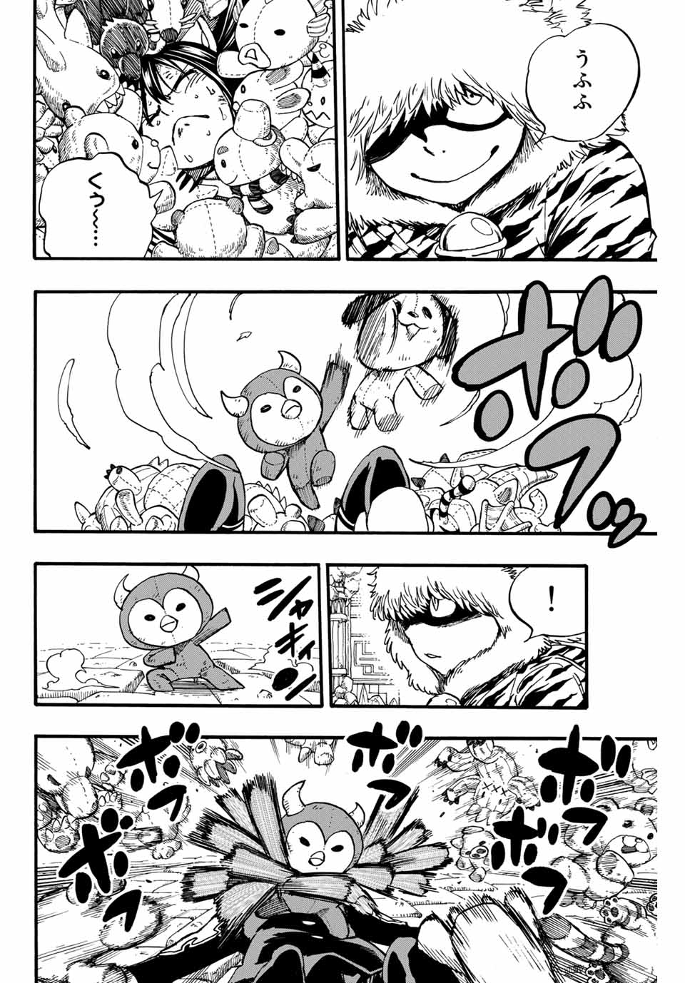 FAIRY TAIL: 100 YEARS QUEST - raw - Chapter 98 - https://jpdd.ccdd.to/JPDD/fairytail100yearsquest/186640/xzwmx42sscy.jpg