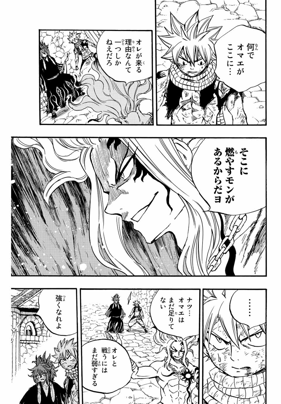 FAIRY TAIL: 100 YEARS QUEST - raw - Chapter 101 - 炎の神髄 - https://jpdd.ccdd.to/JPDD/fairytail100yearsquest/190071/z2slynmnj5c.jpg
