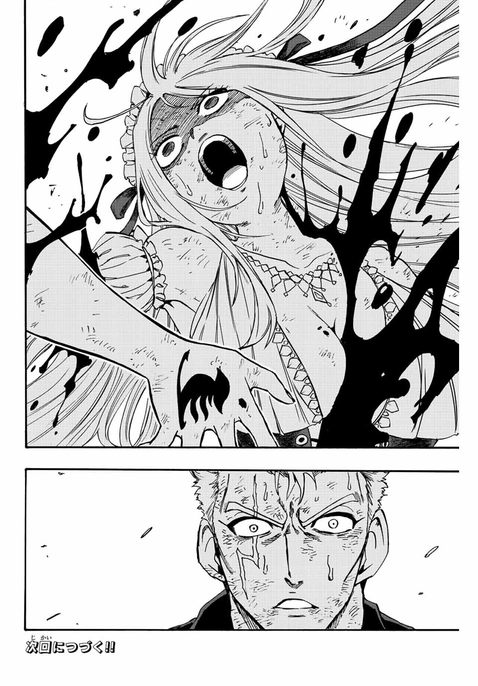 FAIRY TAIL: 100 YEARS QUEST - raw - Chapter 102 - https://jpdd.ccdd.to/JPDD/fairytail100yearsquest/191301/umwiyk2okw1.jpg