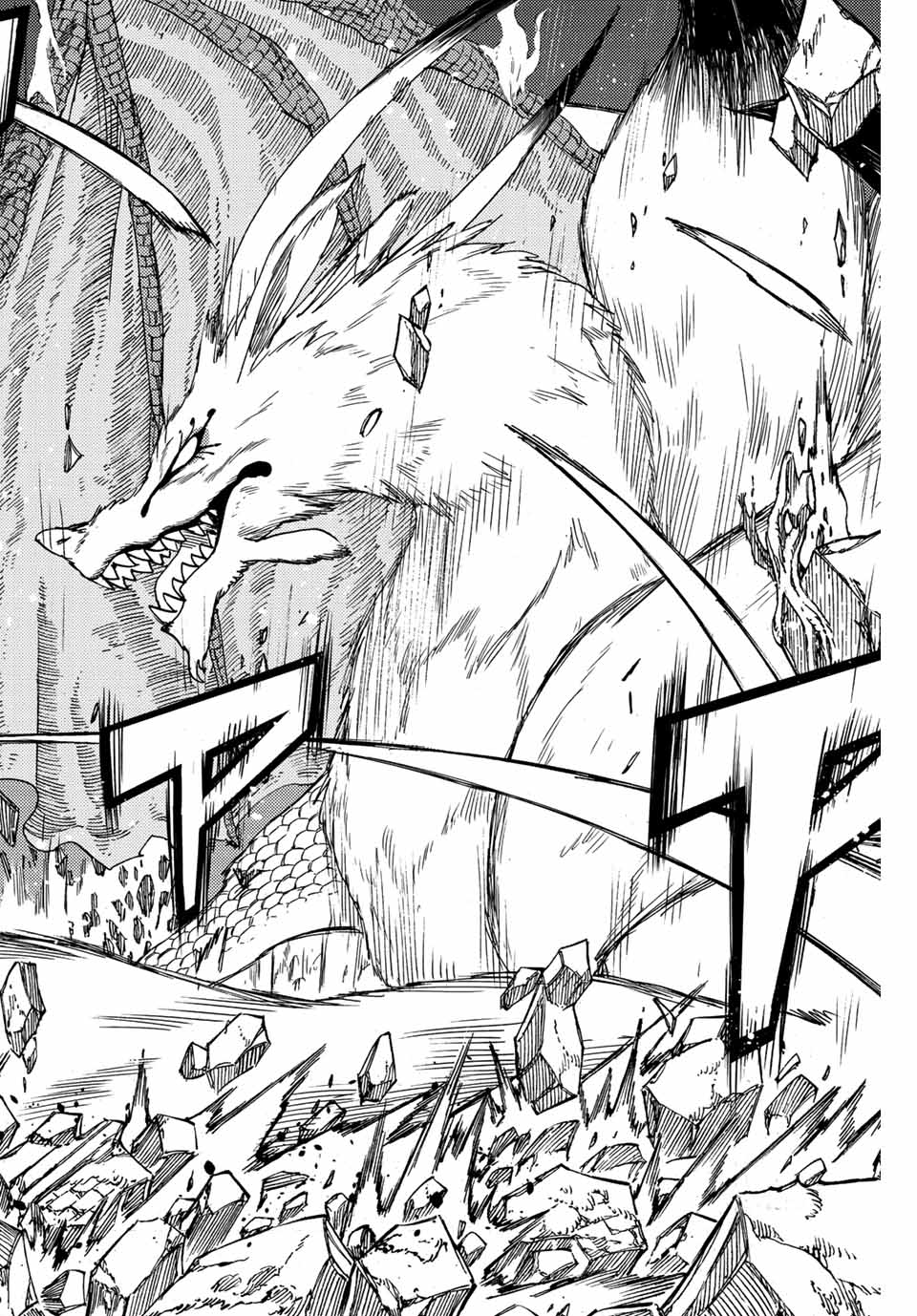 FAIRY TAIL: 100 YEARS QUEST - raw - Chapter 106 - https://jpdd.ccdd.to/JPDD/fairytail100yearsquest/196015/ojtotqsfsce.jpg