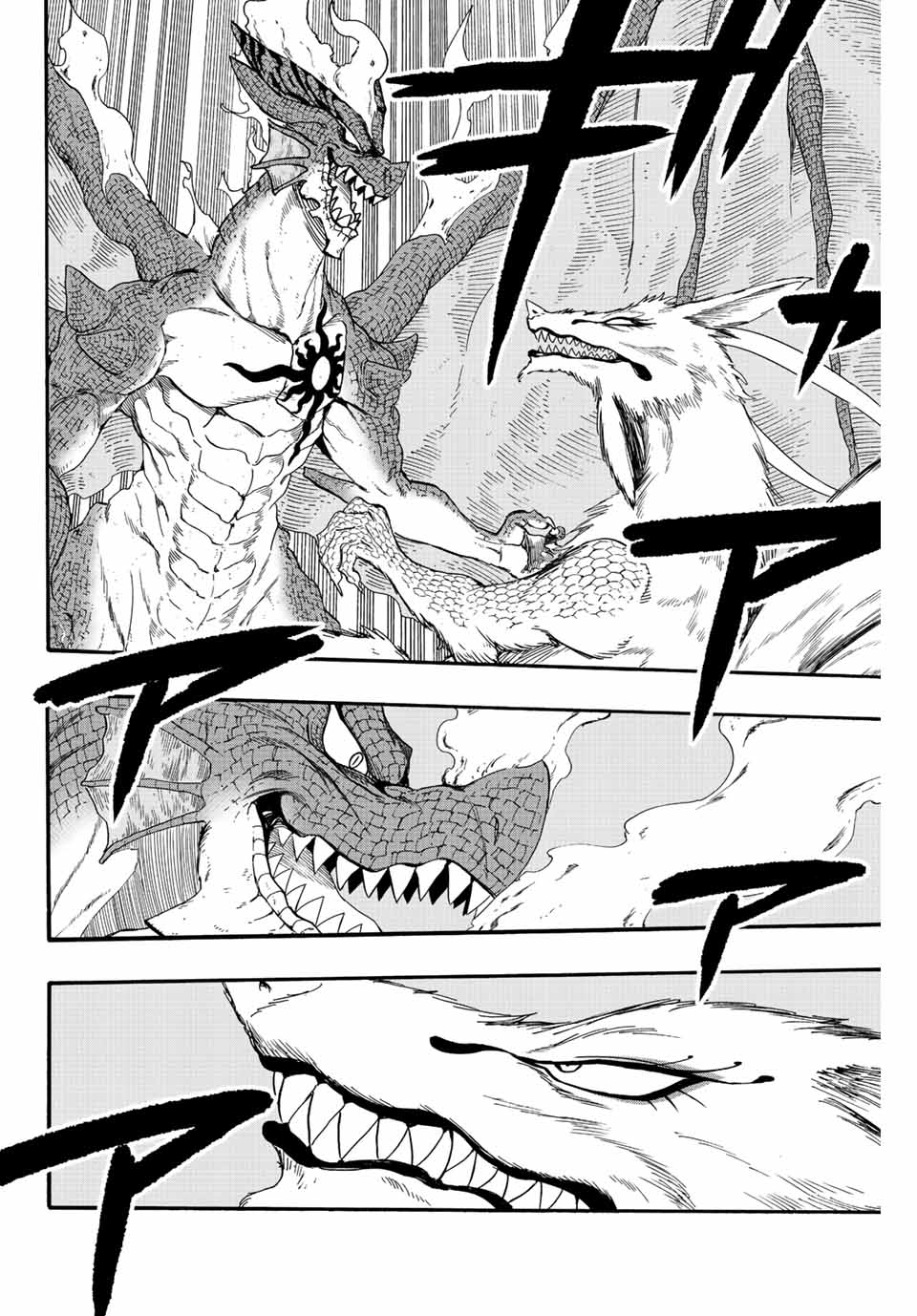 FAIRY TAIL: 100 YEARS QUEST - raw - Chapter 107 - https://jpdd.ccdd.to/JPDD/fairytail100yearsquest/197198/jsoqnv5ygod.jpg