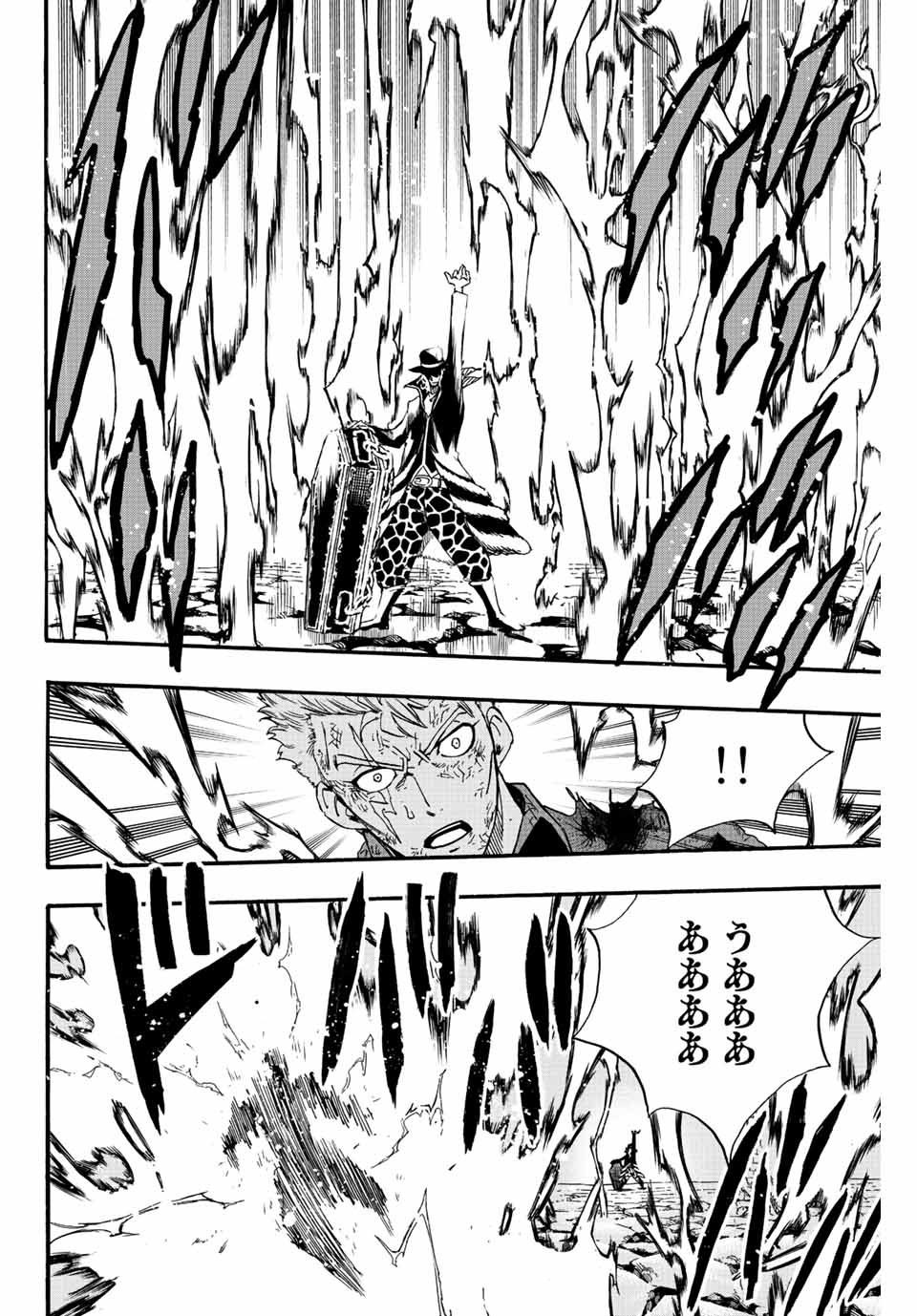 FAIRY TAIL: 100 YEARS QUEST - raw - Chapter 109 - https://jpdd.ccdd.to/JPDD/fairytail100yearsquest/199785/ciwiuc5ktwn.jpg