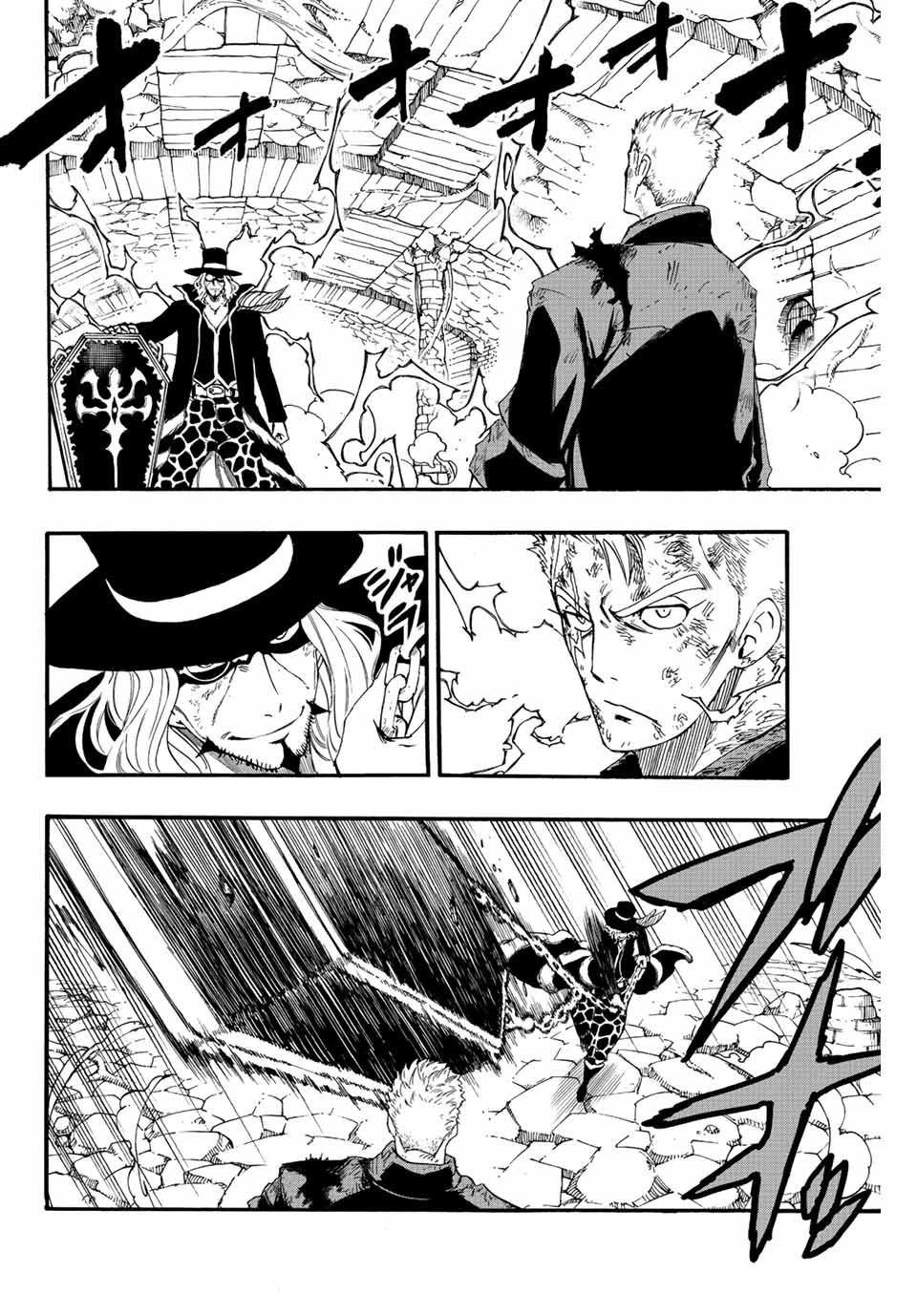 FAIRY TAIL: 100 YEARS QUEST - raw - Chapter 110 - https://jpdd.ccdd.to/JPDD/fairytail100yearsquest/200980/q4sawyeqmgh.jpg