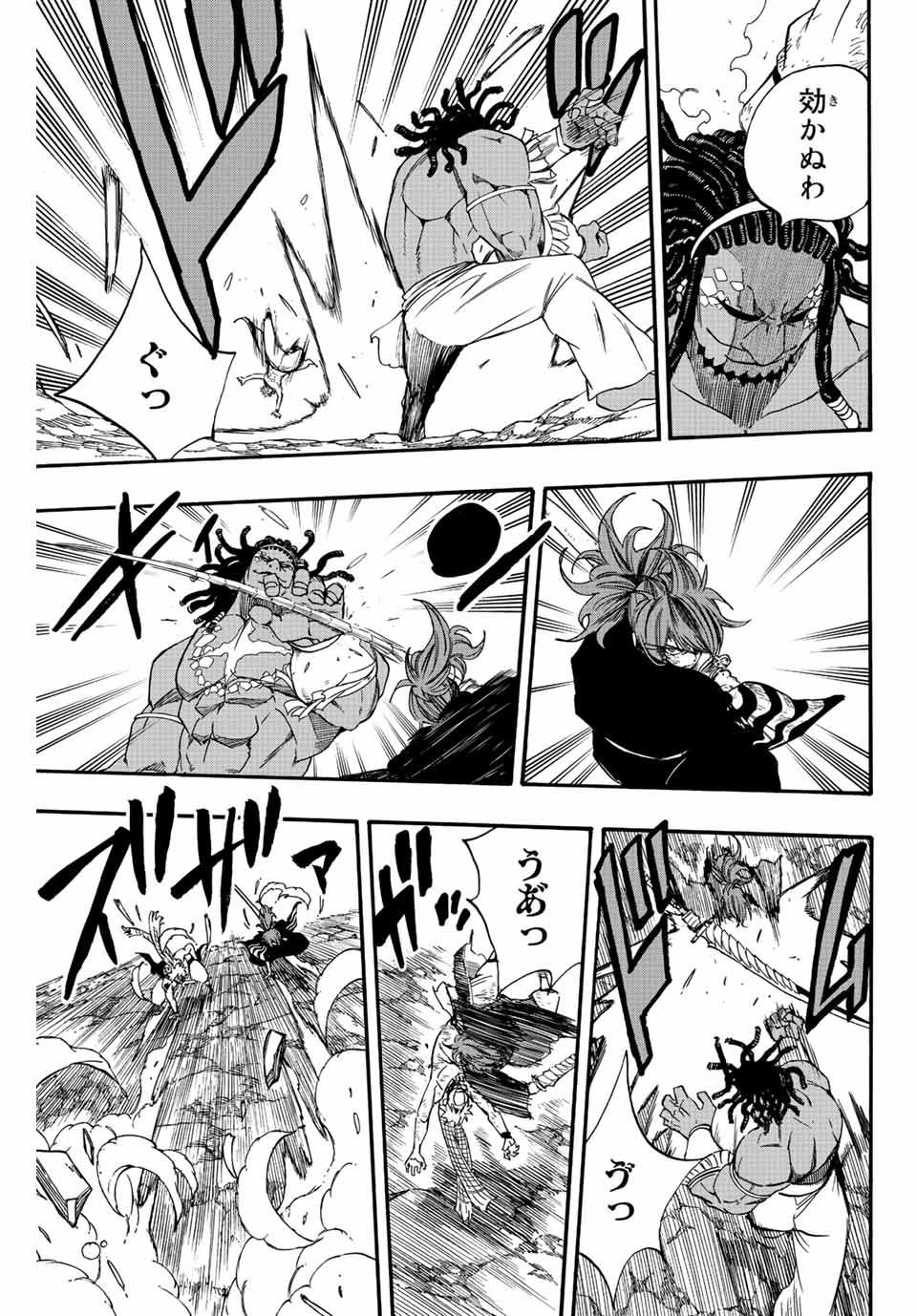 FAIRY TAIL: 100 YEARS QUEST - raw - Chapter 111 - https://jpdd.ccdd.to/JPDD/fairytail100yearsquest/202270/sn1g1lmnzfj.jpg