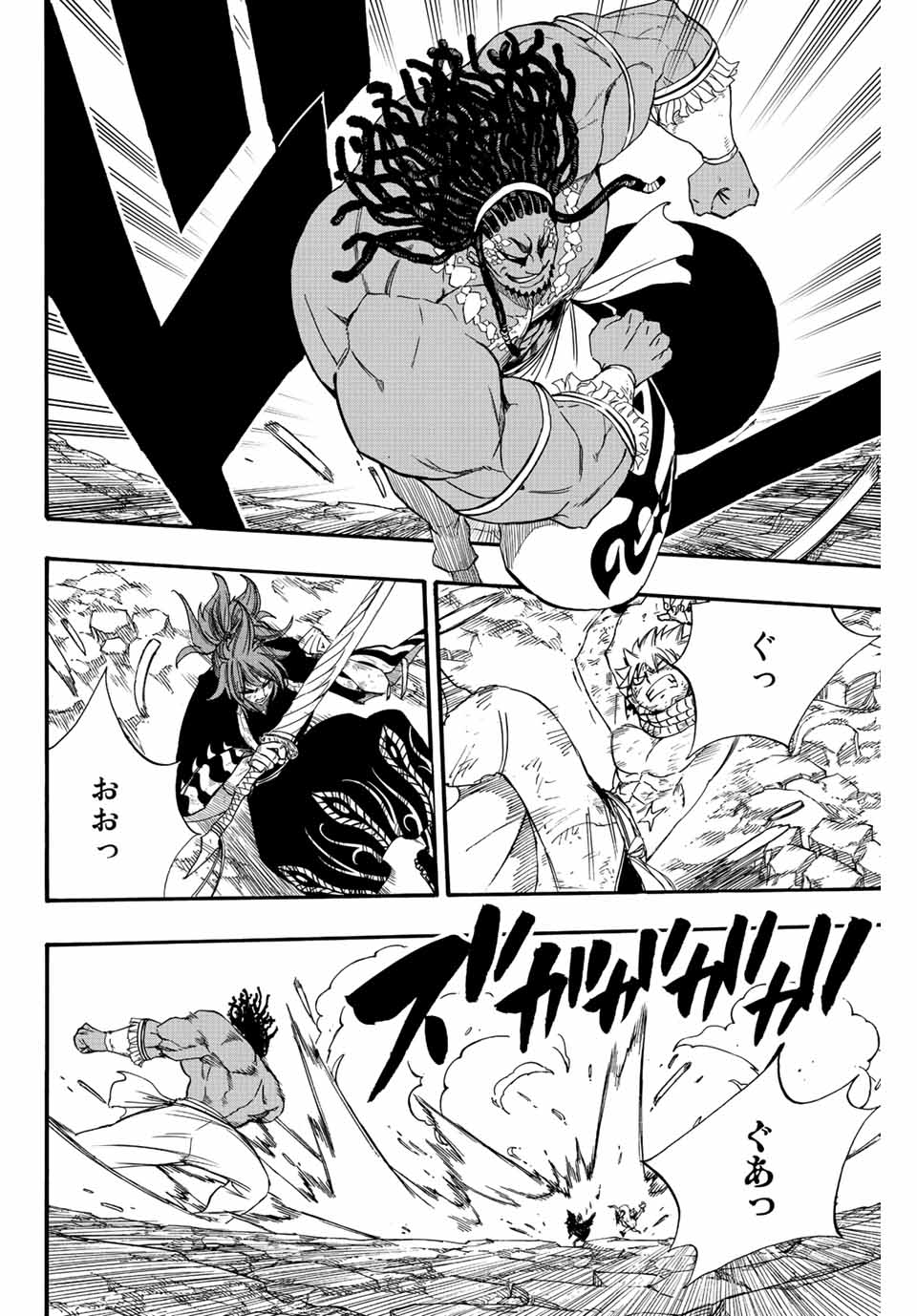 FAIRY TAIL: 100 YEARS QUEST - raw - Chapter 112 - https://jpdd.ccdd.to/JPDD/fairytail100yearsquest/203568/r1defgmdai2.jpg