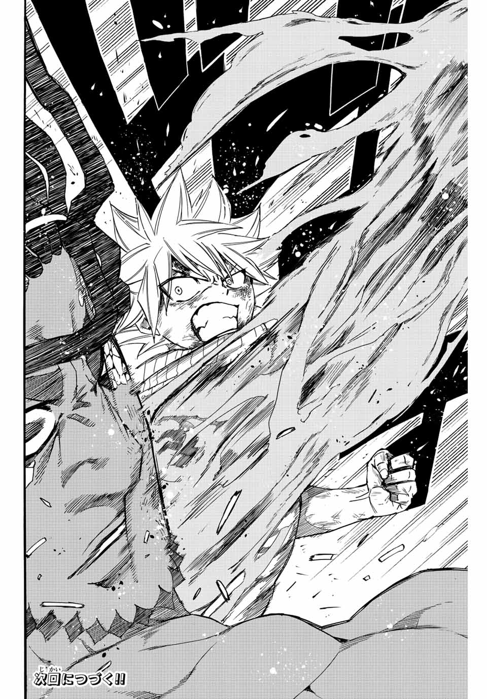 FAIRY TAIL: 100 YEARS QUEST - raw - Chapter 116 - https://jpdd.ccdd.to/JPDD/fairytail100yearsquest/208208/e0hu0jld4hg.jpg