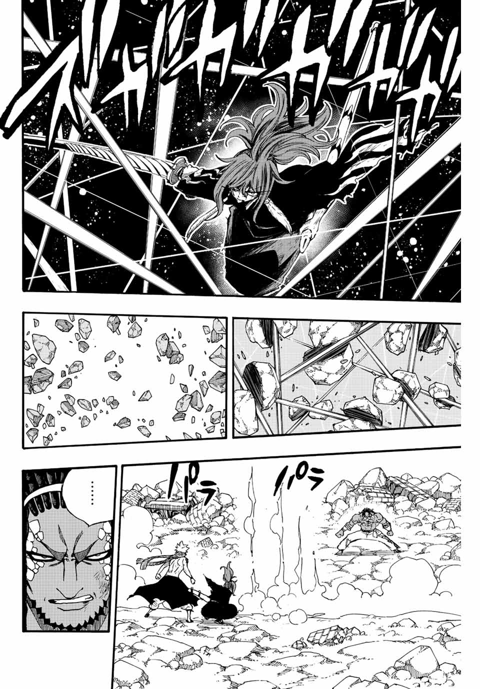 FAIRY TAIL: 100 YEARS QUEST - raw - Chapter 117 - https://jpdd.ccdd.to/JPDD/fairytail100yearsquest/211011/5whteneiilh.jpg