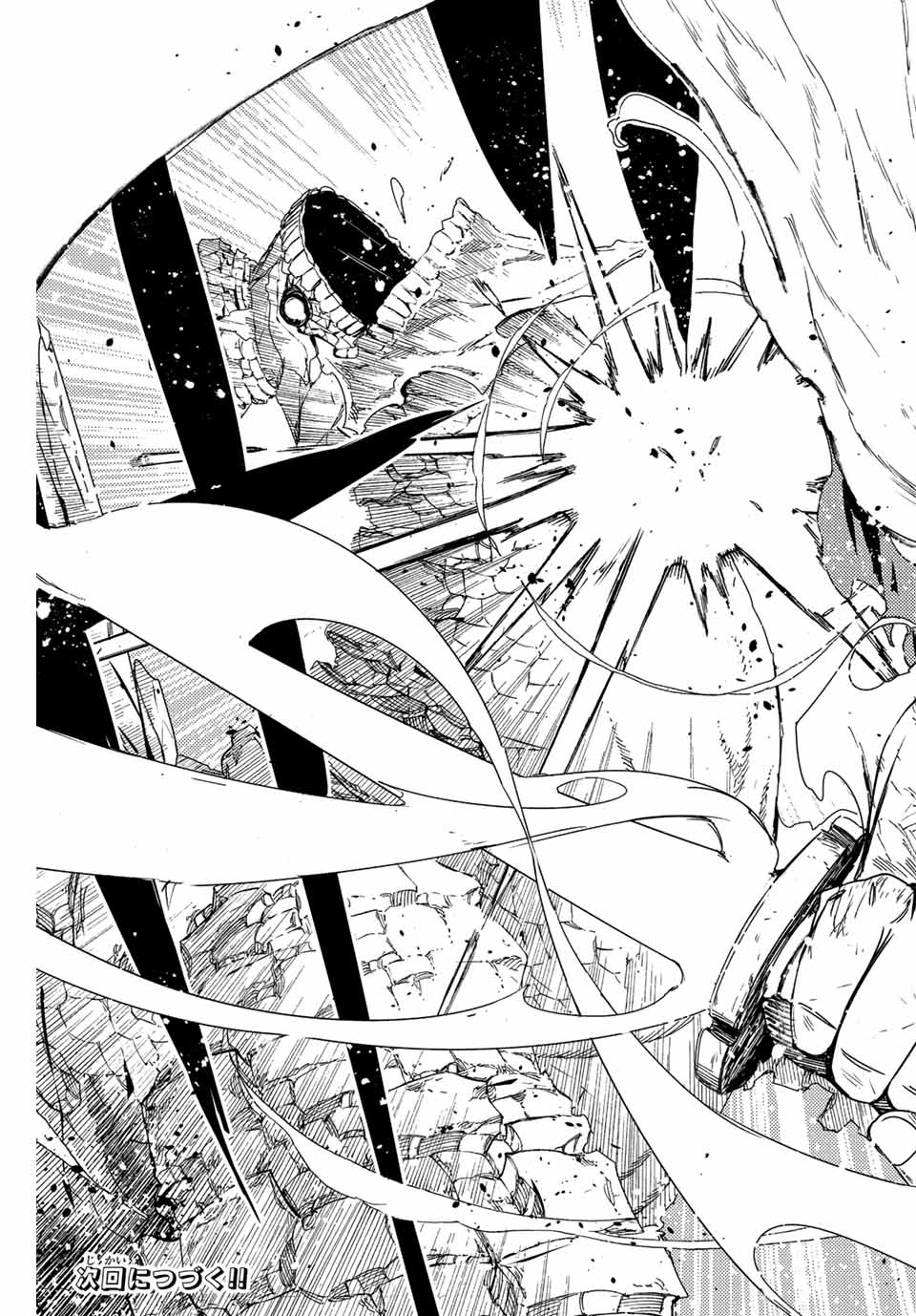 FAIRY TAIL: 100 YEARS QUEST - raw - Chapter 117 - https://jpdd.ccdd.to/JPDD/fairytail100yearsquest/211011/f1uh35eb21m.jpg