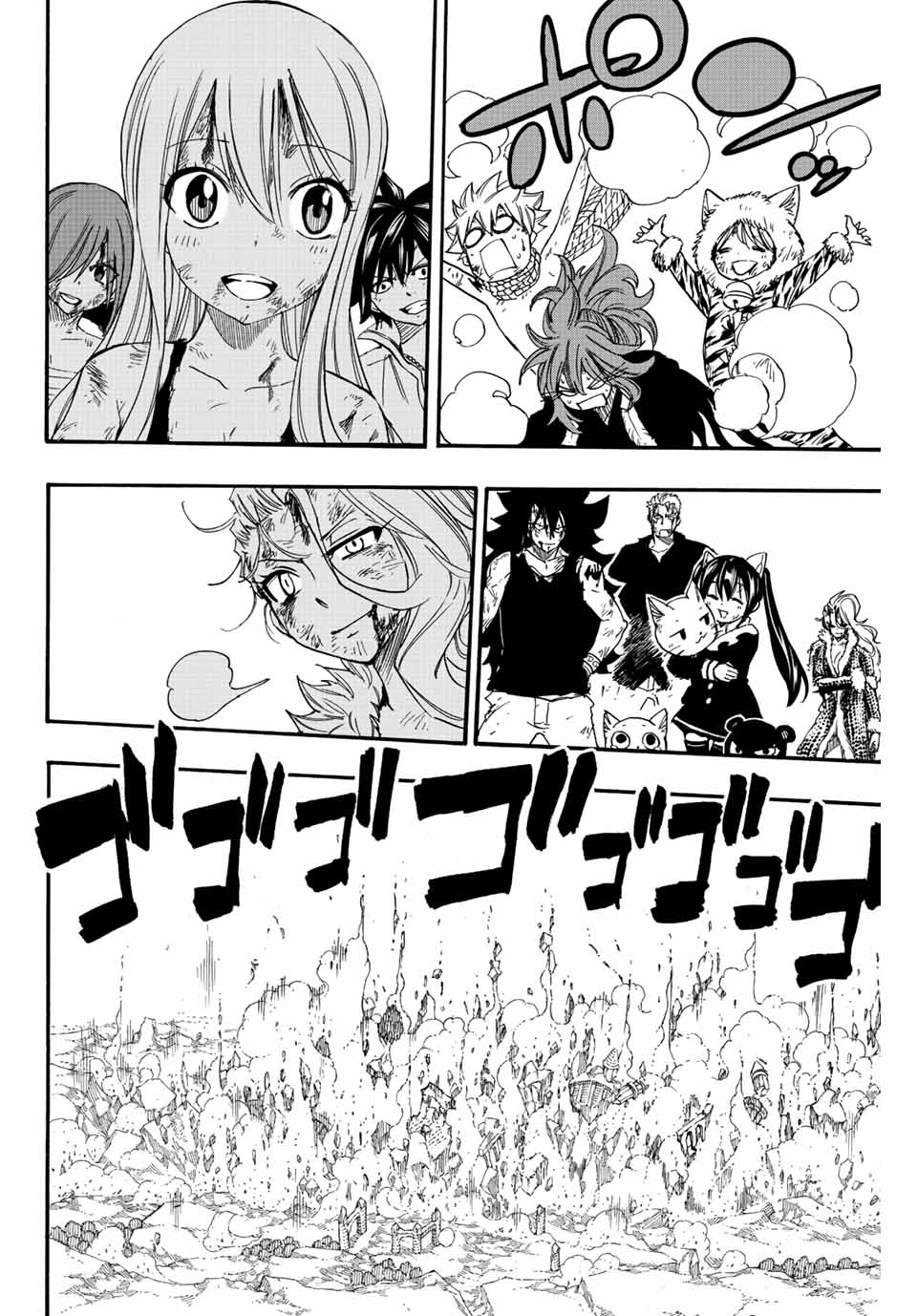 FAIRY TAIL: 100 YEARS QUEST - raw - Chapter 118 - https://jpdd.ccdd.to/JPDD/fairytail100yearsquest/212355/mof1qoh0dqk.jpg