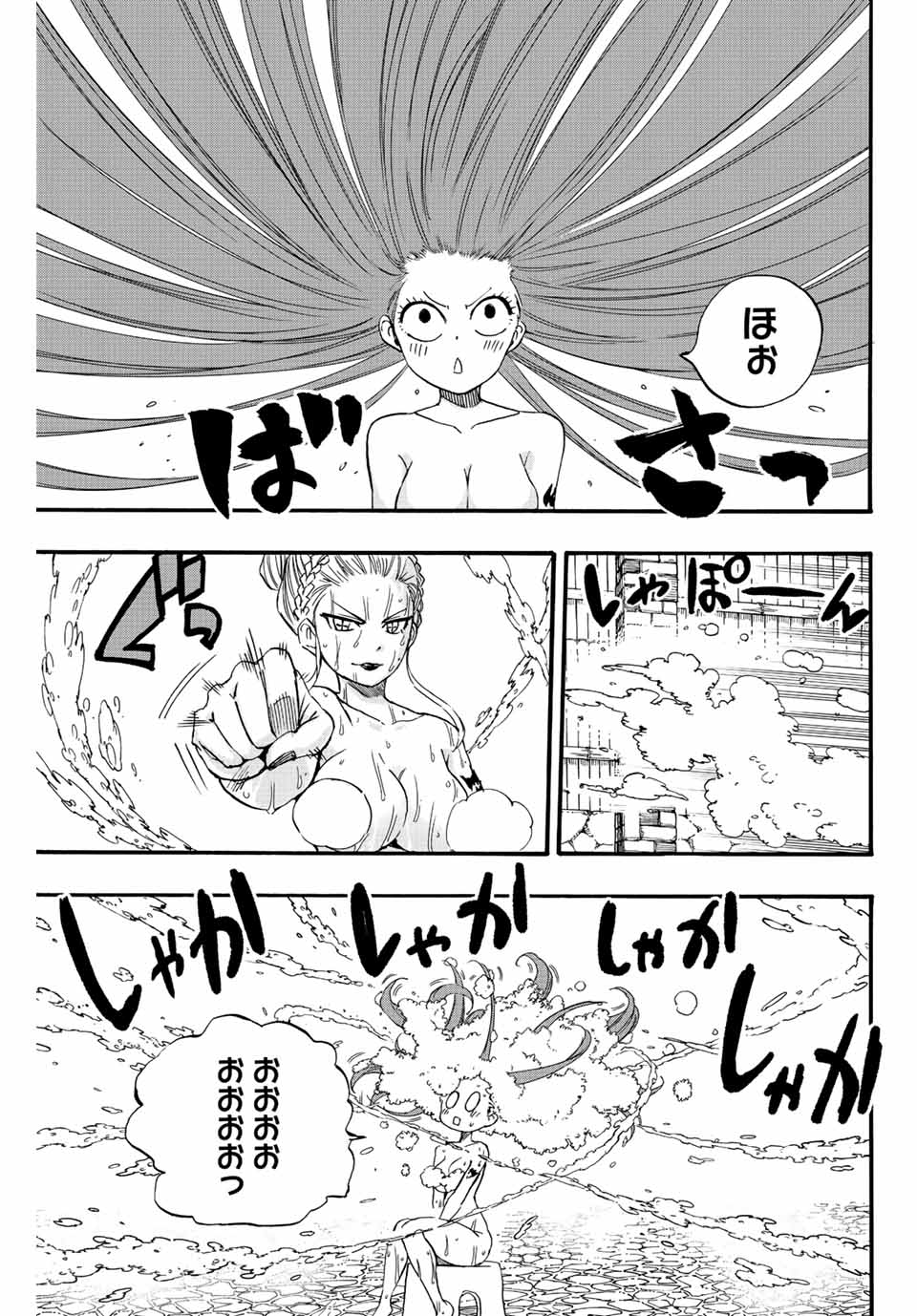 FAIRY TAIL: 100 YEARS QUEST - raw - Chapter 119 - https://jpdd.ccdd.to/JPDD/fairytail100yearsquest/213714/gsiviatcecu.jpg
