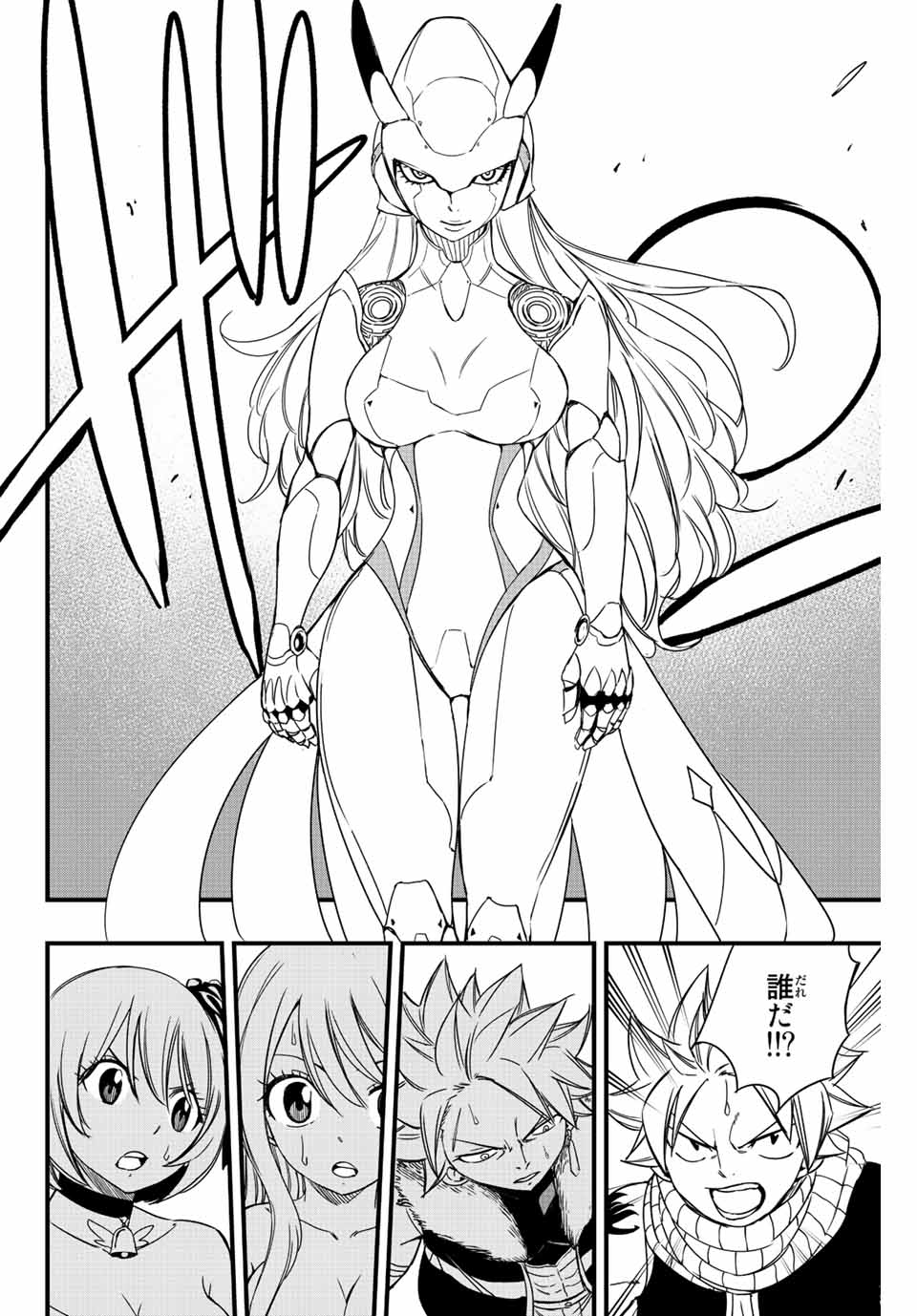 FAIRY TAIL: 100 YEARS QUEST - raw - Chapter 129 - https://jpdd.ccdd.to/JPDD/fairytail100yearsquest/227769/beizlwssgbq.jpg