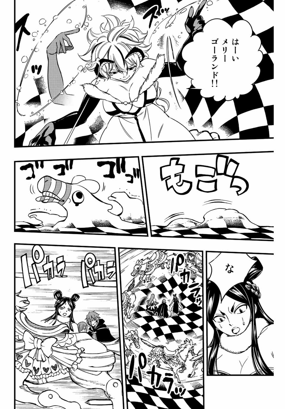 FAIRY TAIL: 100 YEARS QUEST - raw - Chapter 132 - https://jpdd.ccdd.to/JPDD/fairytail100yearsquest/232174/eocyjwdckhp.jpg