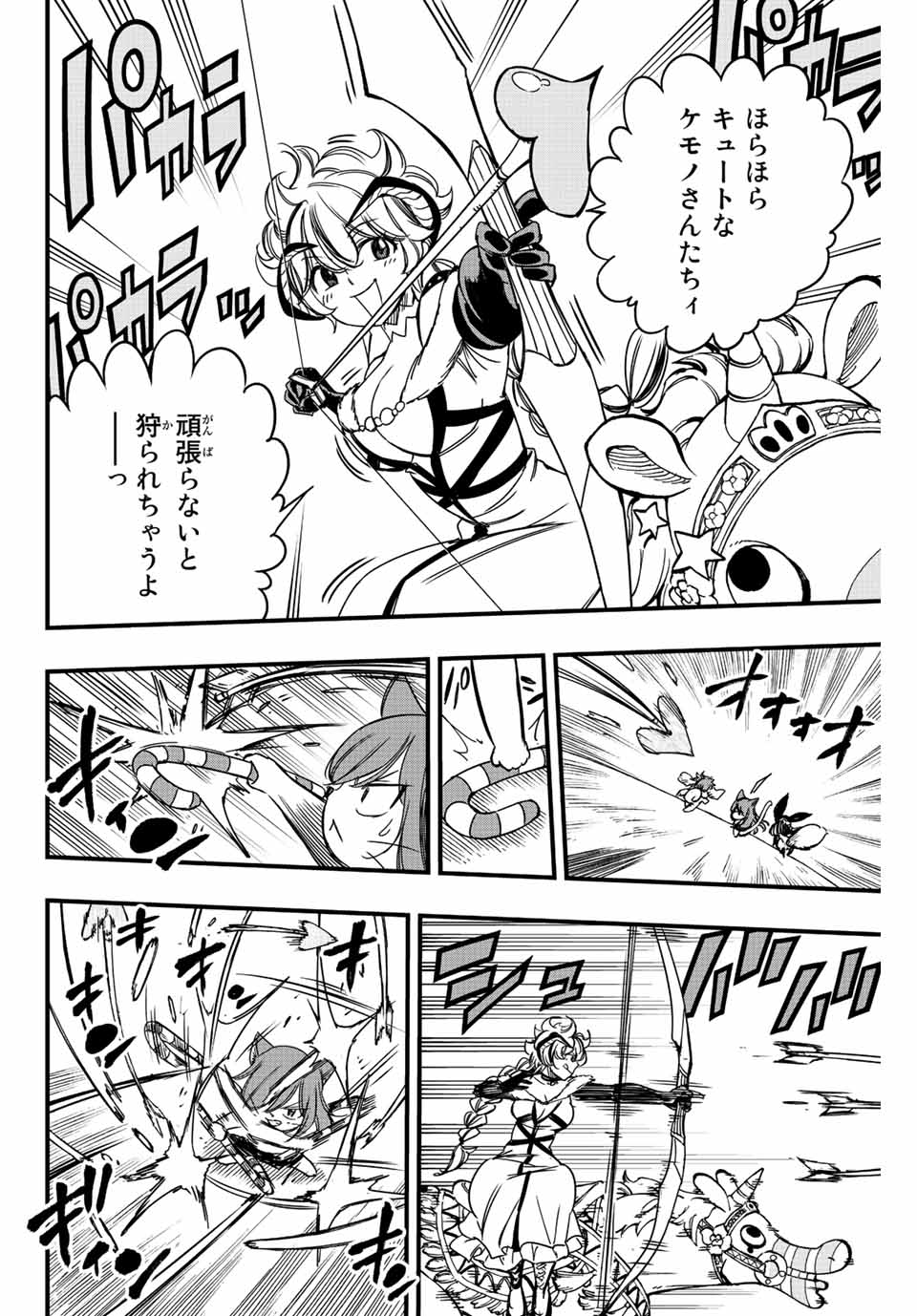 FAIRY TAIL: 100 YEARS QUEST - raw - Chapter 135 - https://jpdd.ccdd.to/JPDD/fairytail100yearsquest/236815/vcskiyhmbss.jpg