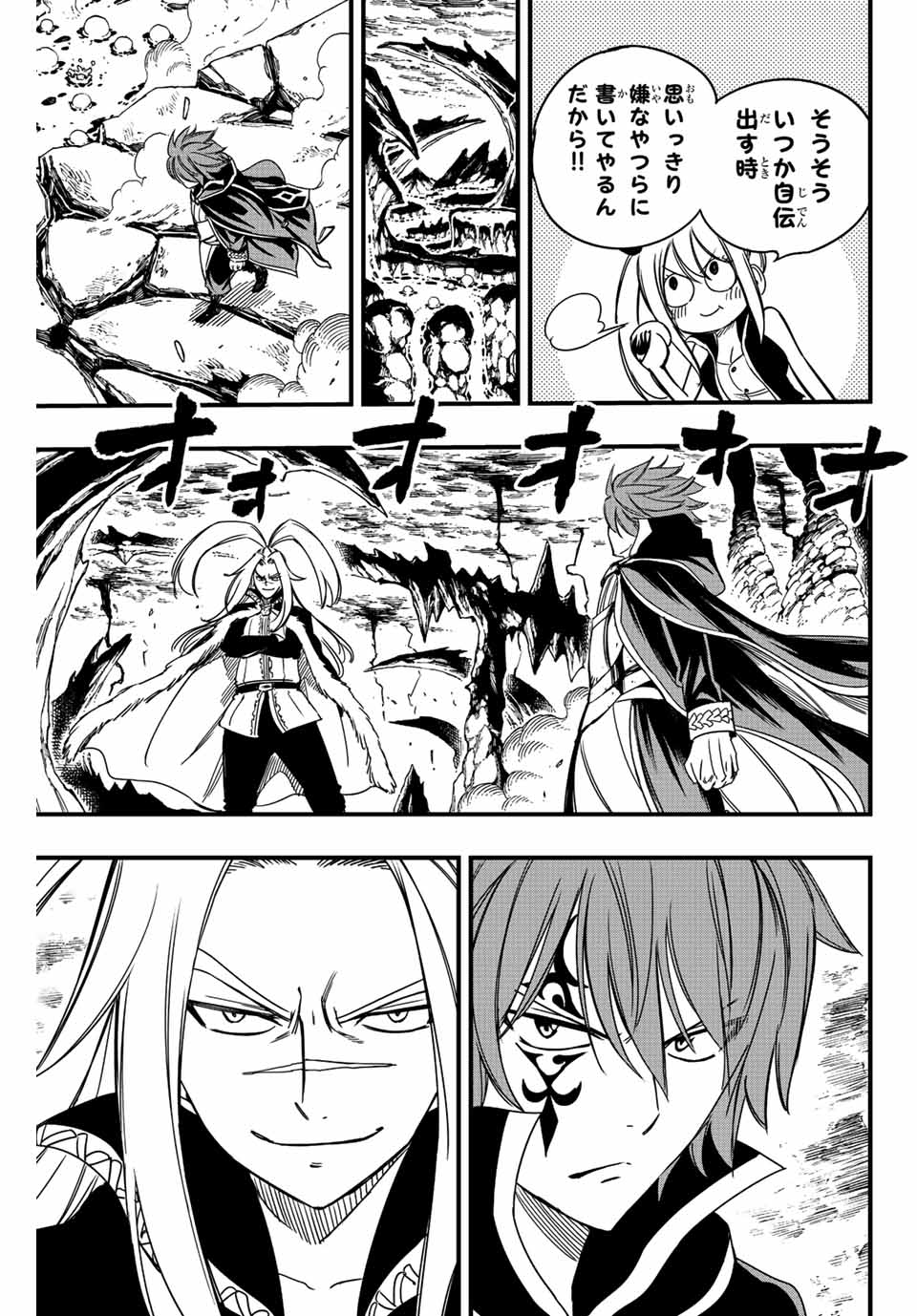 FAIRY TAIL: 100 YEARS QUEST - raw - Chapter 139 - https://jpdd.ccdd.to/JPDD/fairytail100yearsquest/243587/mrsps11hrf3.jpg