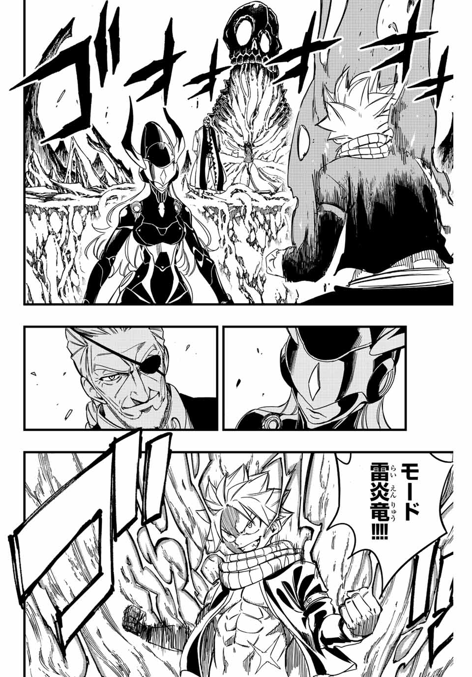 FAIRY TAIL: 100 YEARS QUEST - raw - Chapter 140 - https://jpdd.ccdd.to/JPDD/fairytail100yearsquest/245601/dyh3egmizgj.jpg
