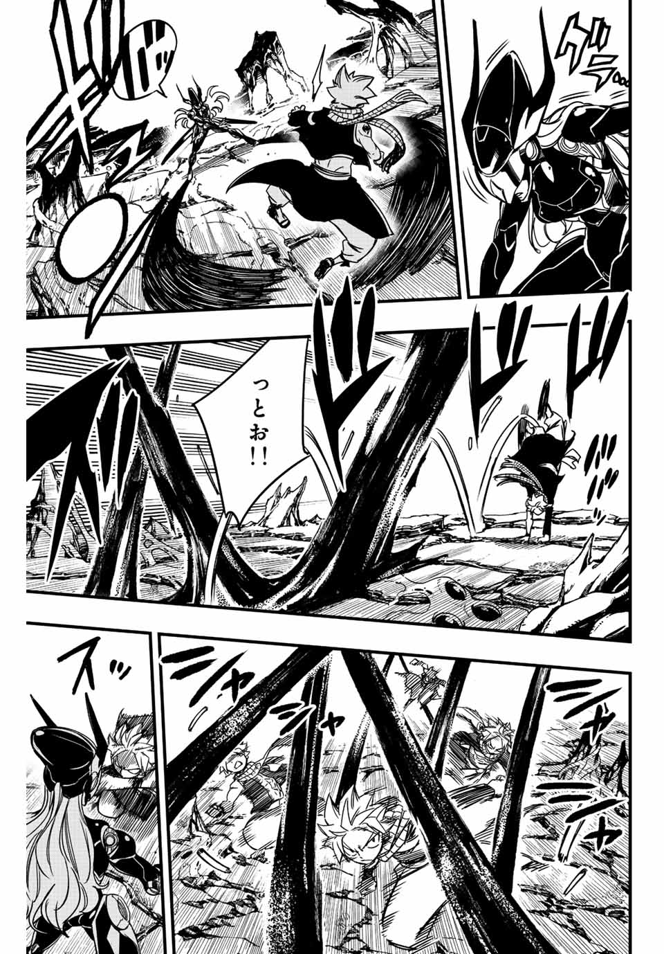 FAIRY TAIL: 100 YEARS QUEST - raw - Chapter 140 - https://jpdd.ccdd.to/JPDD/fairytail100yearsquest/245601/j1md0feicmj.jpg