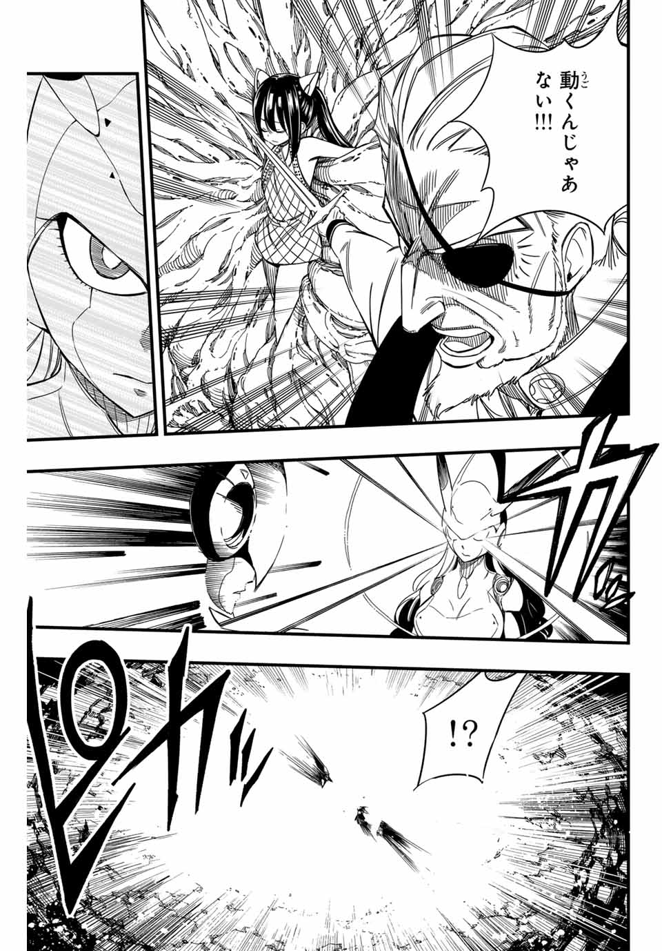 FAIRY TAIL: 100 YEARS QUEST - raw - Chapter 143 - https://jpdd.ccdd.to/JPDD/fairytail100yearsquest/251229/jildij2focz.jpg