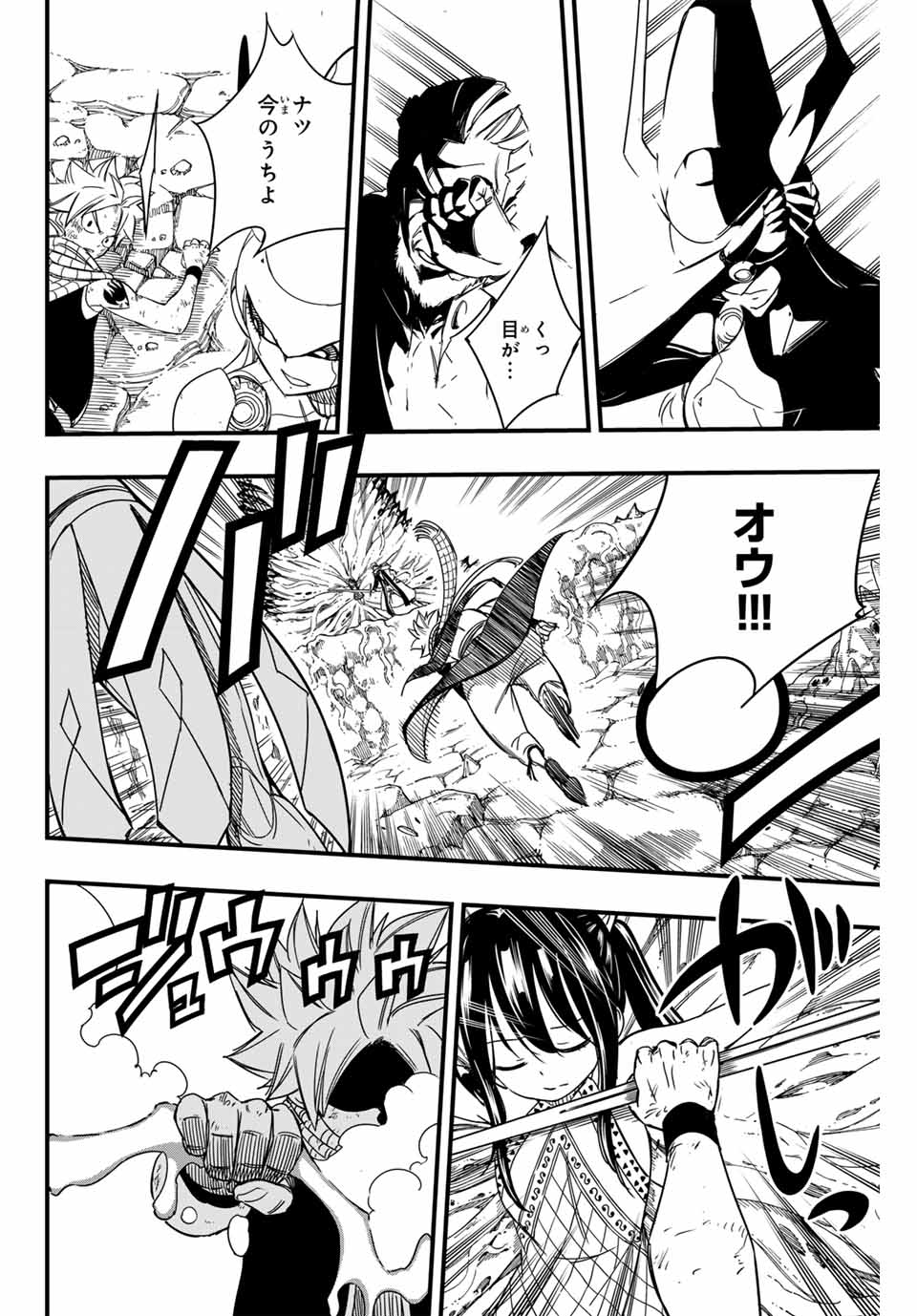 FAIRY TAIL: 100 YEARS QUEST - raw - Chapter 143 - https://jpdd.ccdd.to/JPDD/fairytail100yearsquest/251229/wsjbmur25py.jpg
