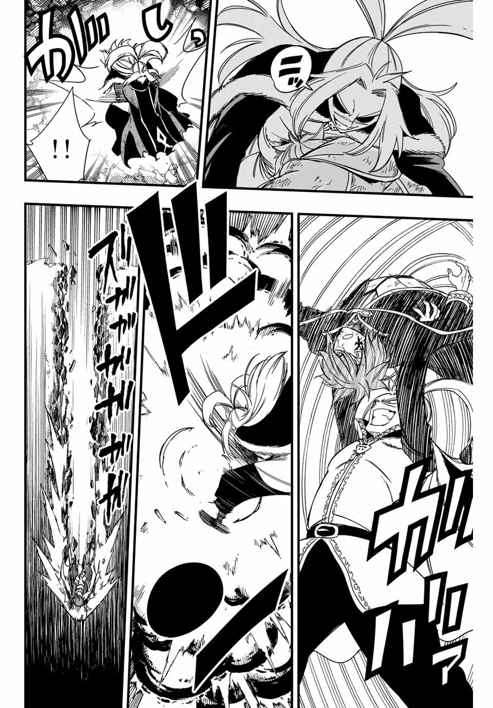FAIRY TAIL: 100 YEARS QUEST - raw - Chapter 143 - https://jpdd.ccdd.to/JPDD/fairytail100yearsquest/251229/xg30mdisvky.jpg