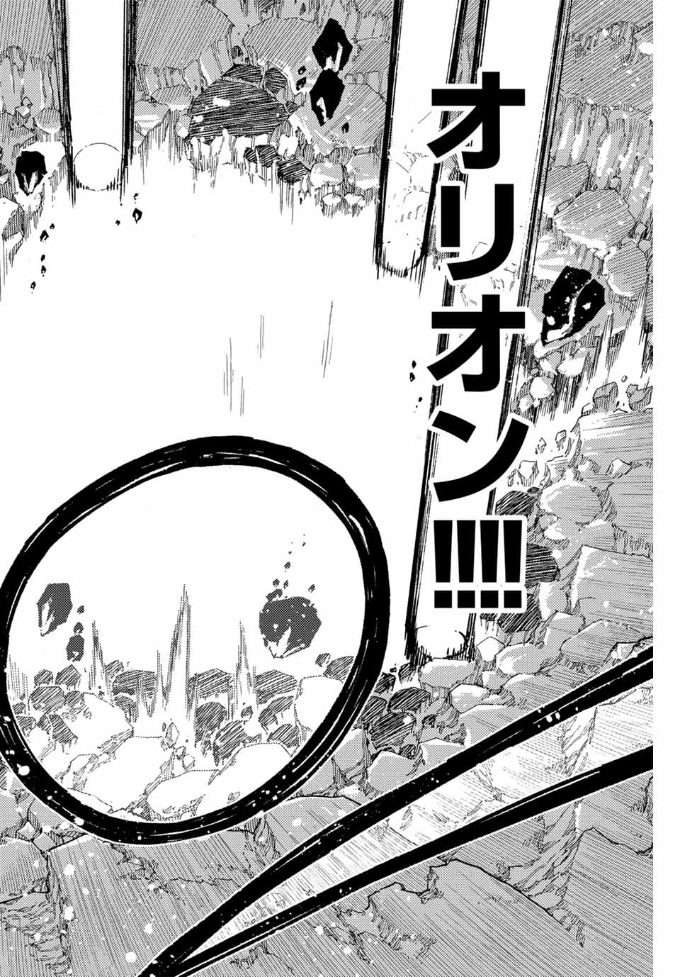 FAIRY TAIL: 100 YEARS QUEST - raw - Chapter 144 - https://jpdd.ccdd.to/JPDD/fairytail100yearsquest/253160/qy0mvk5t2kw.jpg