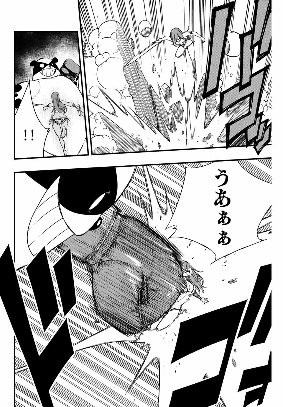 FAIRY TAIL: 100 YEARS QUEST - raw - Chapter 145 - https://jpdd.ccdd.to/JPDD/fairytail100yearsquest/255018/3znraitcymz.jpg
