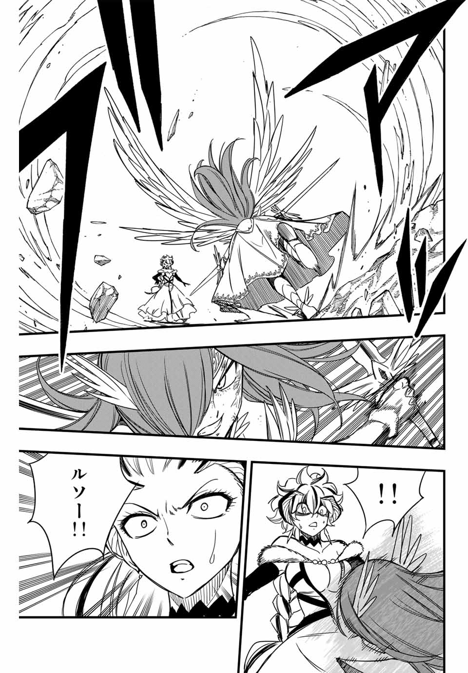 FAIRY TAIL: 100 YEARS QUEST - raw - Chapter 145 - https://jpdd.ccdd.to/JPDD/fairytail100yearsquest/255018/cb5csmf4go0.jpg