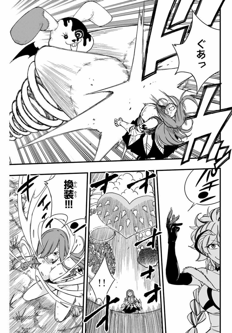 FAIRY TAIL: 100 YEARS QUEST - raw - Chapter 145 - https://jpdd.ccdd.to/JPDD/fairytail100yearsquest/255018/jjmud5bmndv.jpg