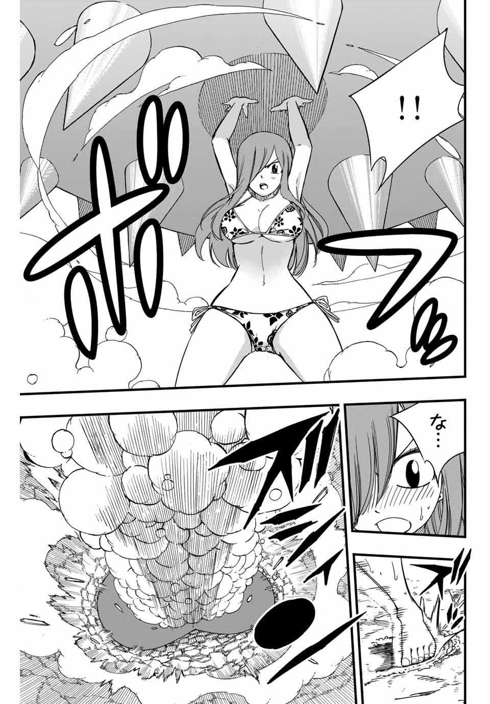 FAIRY TAIL: 100 YEARS QUEST - raw - Chapter 145 - https://jpdd.ccdd.to/JPDD/fairytail100yearsquest/255018/m4wqmhpofrs.jpg