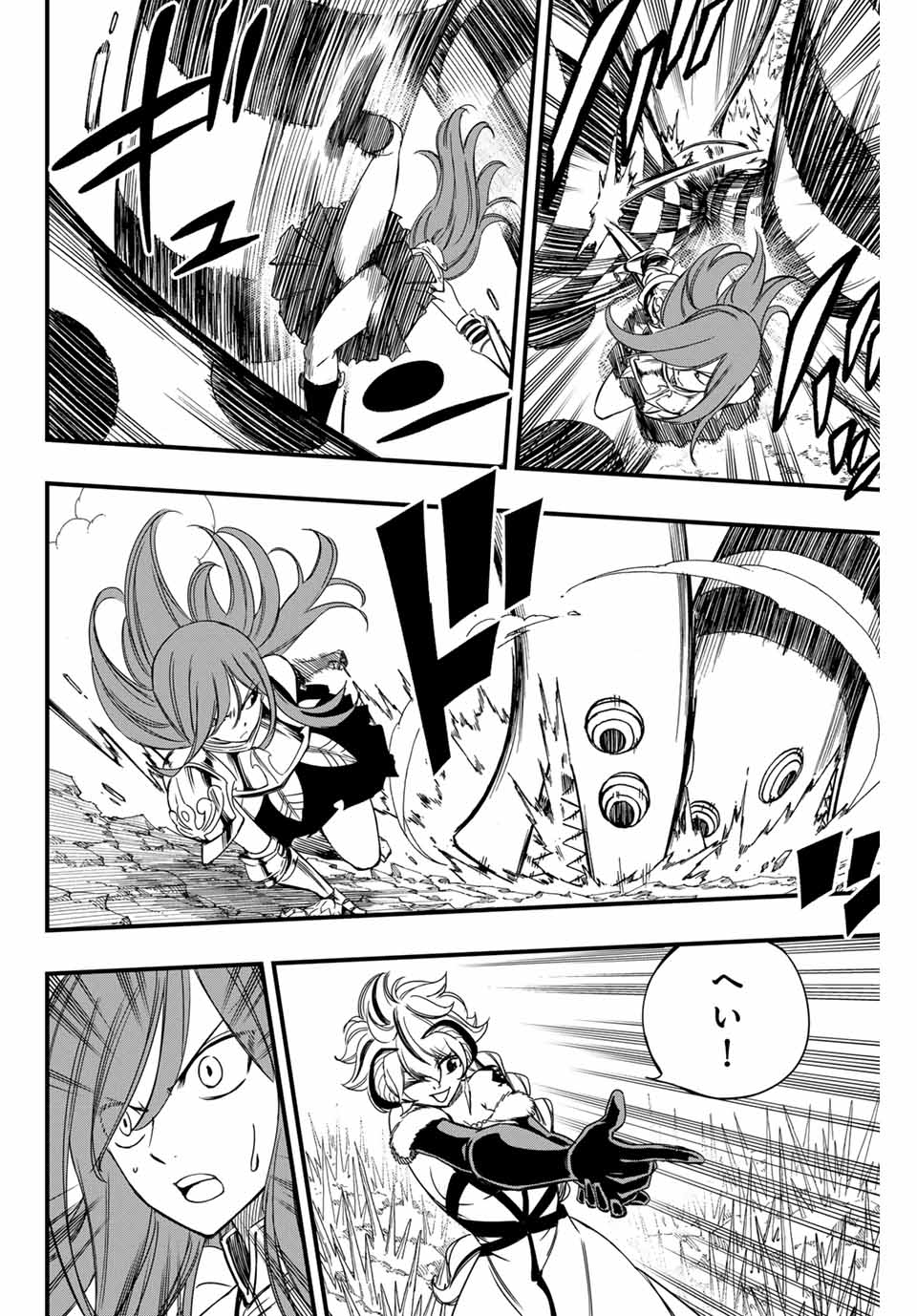 FAIRY TAIL: 100 YEARS QUEST - raw - Chapter 145 - https://jpdd.ccdd.to/JPDD/fairytail100yearsquest/255018/oed3aprjl1g.jpg
