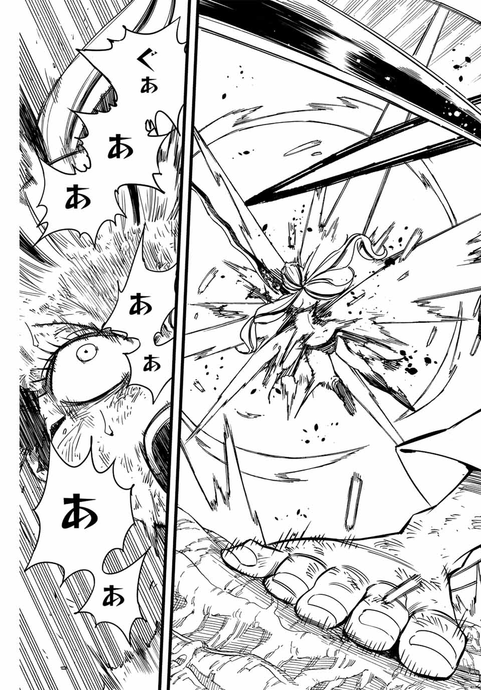 FAIRY TAIL: 100 YEARS QUEST - raw - Chapter 146 - https://jpdd.ccdd.to/JPDD/fairytail100yearsquest/256909/4zpzdsl3uxb.jpg