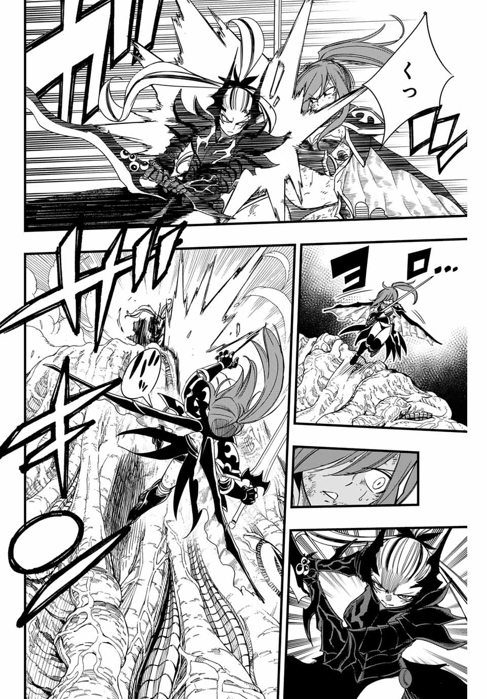 FAIRY TAIL: 100 YEARS QUEST - raw - Chapter 146 - https://jpdd.ccdd.to/JPDD/fairytail100yearsquest/256909/l5egwkadv2k.jpg