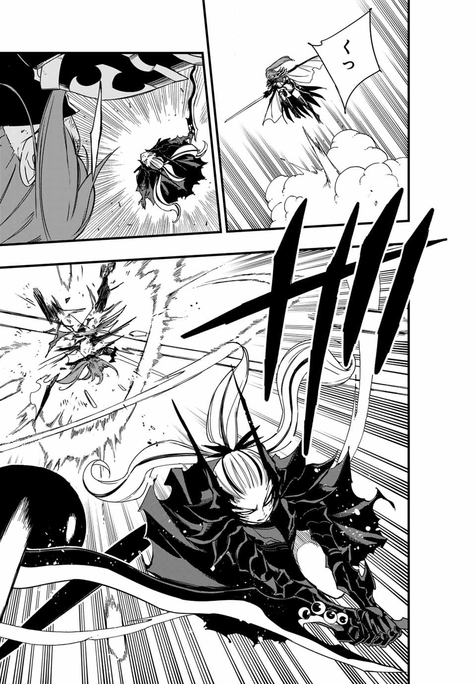 FAIRY TAIL: 100 YEARS QUEST - raw - Chapter 146 - https://jpdd.ccdd.to/JPDD/fairytail100yearsquest/256909/xcnuxegze4c.jpg