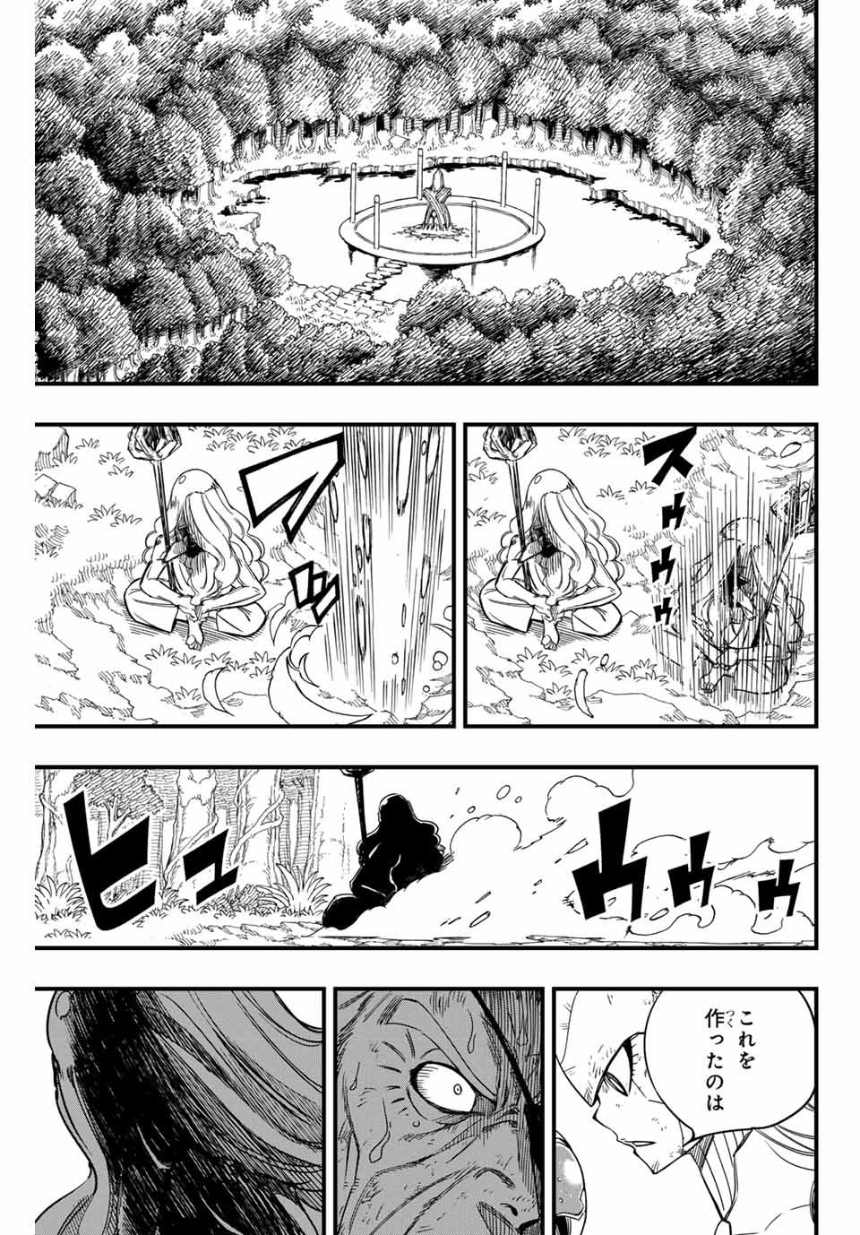 FAIRY TAIL: 100 YEARS QUEST - raw - Chapter 149 - https://jpdd.ccdd.to/JPDD/fairytail100yearsquest/262966/52ztekr0yz0.jpg