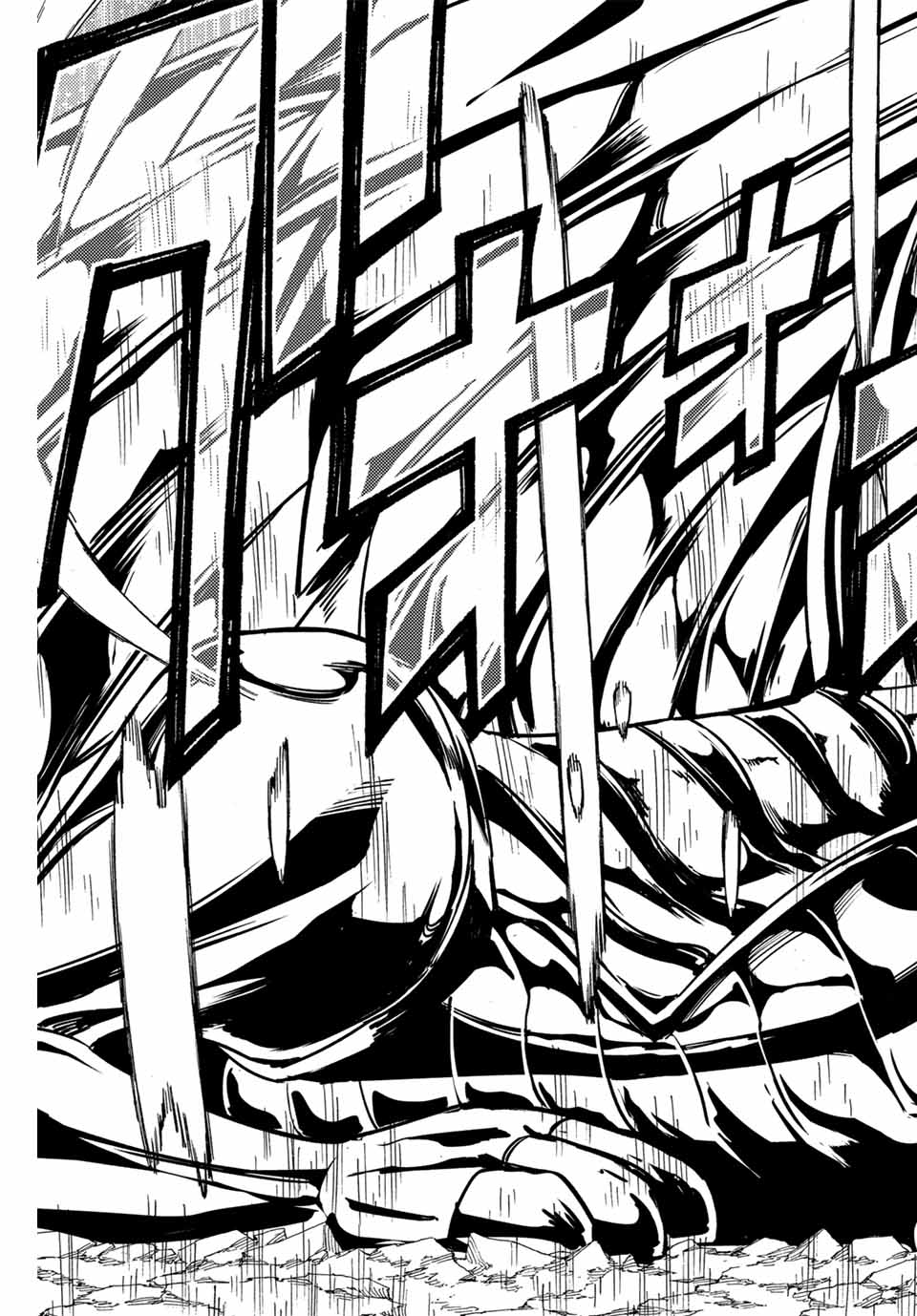 FAIRY TAIL: 100 YEARS QUEST - raw - Chapter 149 - https://jpdd.ccdd.to/JPDD/fairytail100yearsquest/262966/5ifylvi1sbg.jpg