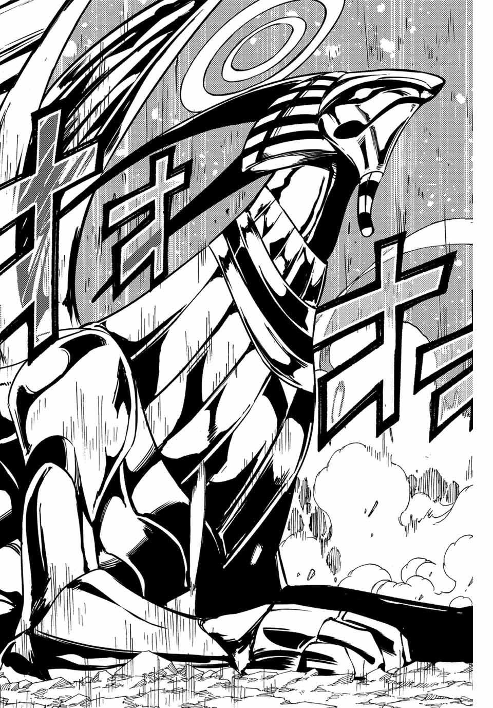 FAIRY TAIL: 100 YEARS QUEST - raw - Chapter 149 - https://jpdd.ccdd.to/JPDD/fairytail100yearsquest/262966/um0i23ohinm.jpg