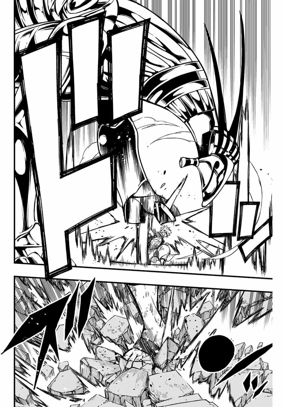 FAIRY TAIL: 100 YEARS QUEST - raw - Chapter 151 - https://jpdd.ccdd.to/JPDD/fairytail100yearsquest/266718/dbh1l4nehq4.jpg