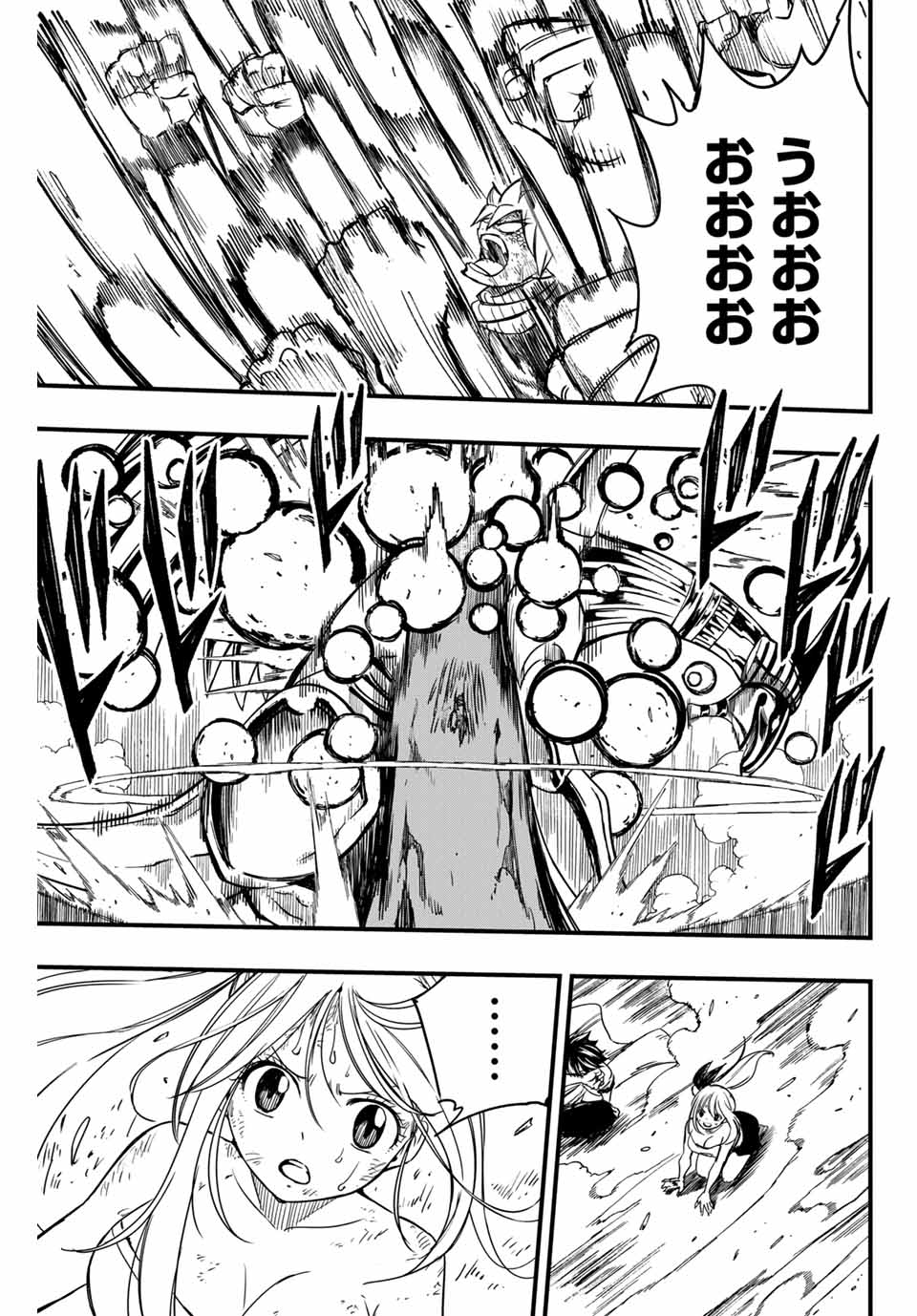 FAIRY TAIL: 100 YEARS QUEST - raw - Chapter 151 - https://jpdd.ccdd.to/JPDD/fairytail100yearsquest/266718/gjpgdfjfkii.jpg