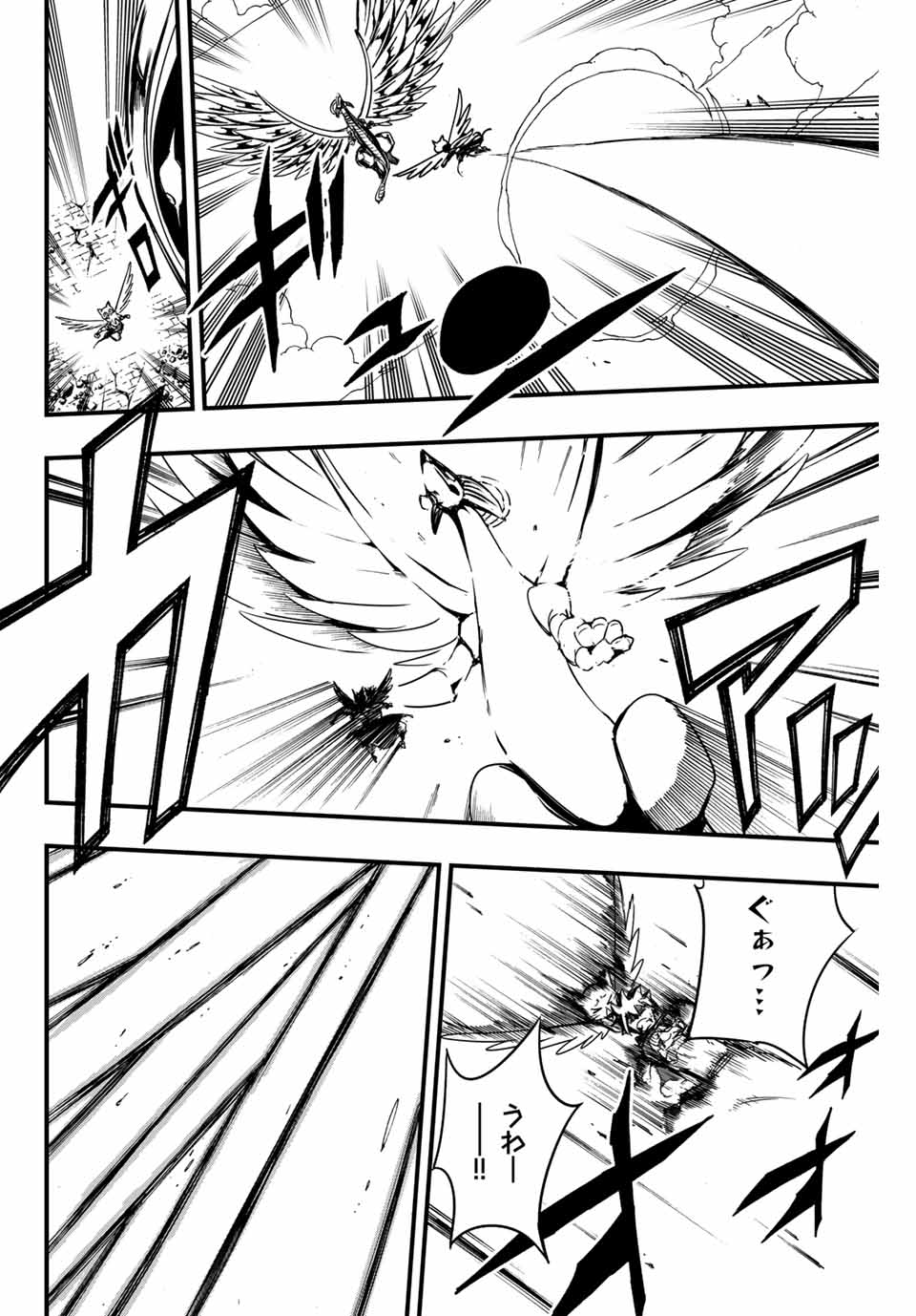 FAIRY TAIL: 100 YEARS QUEST - raw - Chapter 152 - https://jpdd.ccdd.to/JPDD/fairytail100yearsquest/268688/n23bheckans.jpg