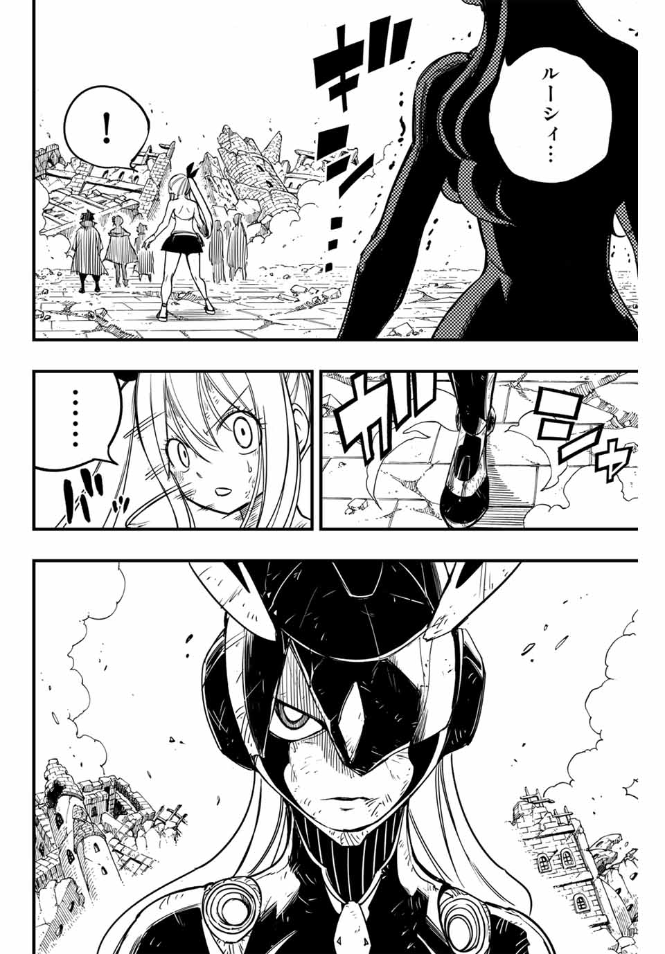 FAIRY TAIL: 100 YEARS QUEST - raw - Chapter 153 - https://jpdd.ccdd.to/JPDD/fairytail100yearsquest/271418/monjjtv30bw.jpg