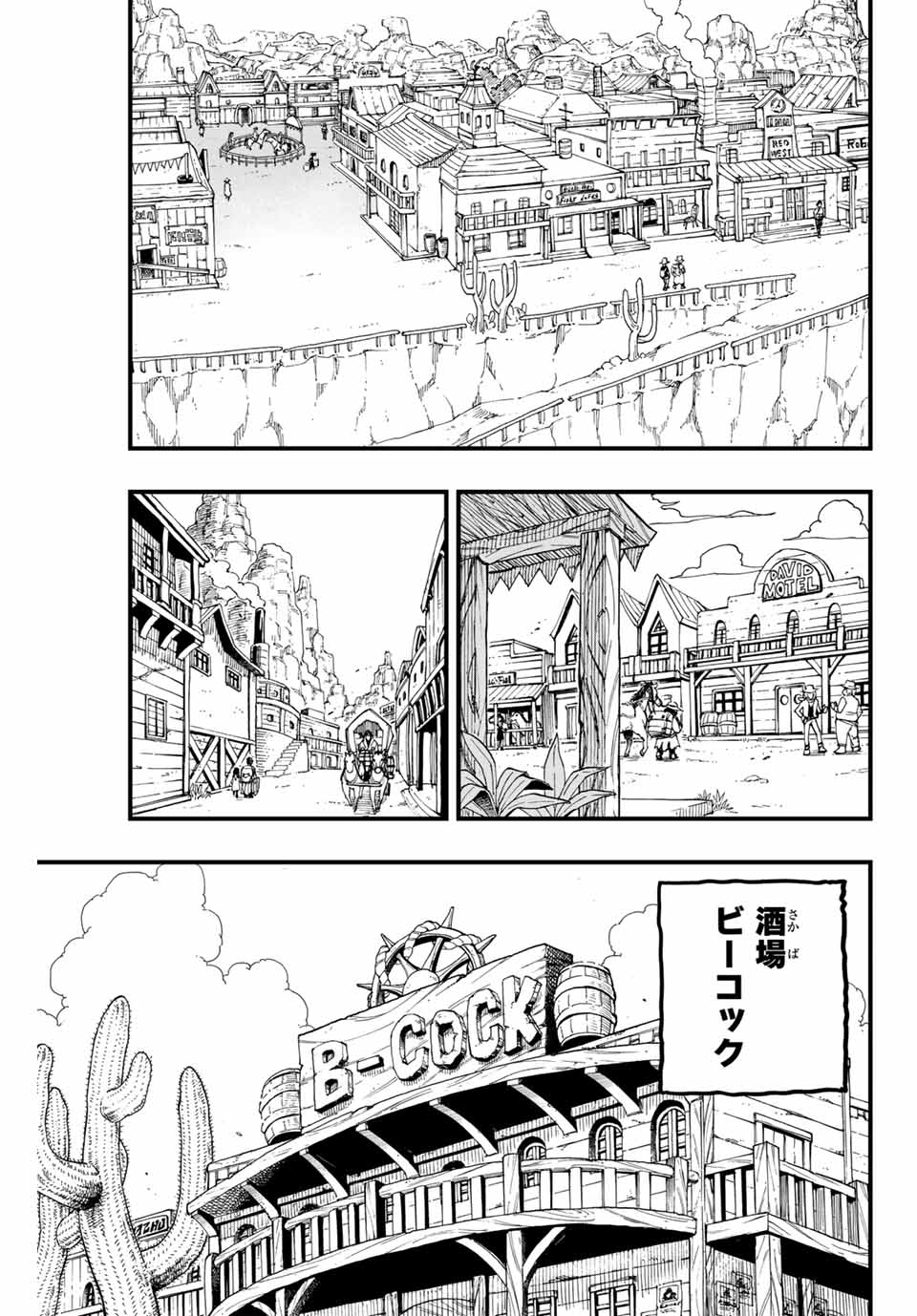 FAIRY TAIL: 100 YEARS QUEST - raw - Chapter 156 - https://jpdd.ccdd.to/JPDD/fairytail100yearsquest/277109/1hokjrr5zad.jpg