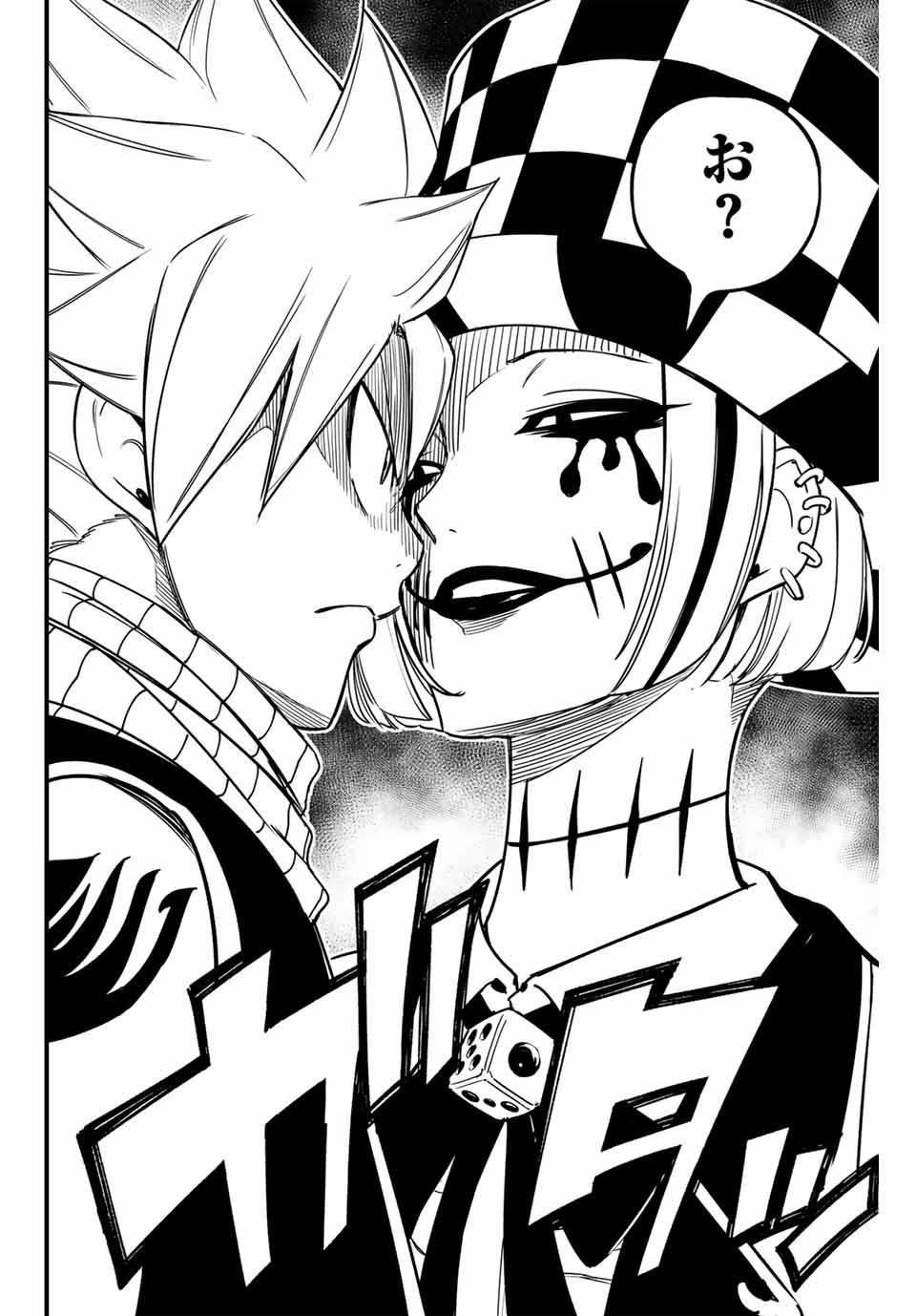FAIRY TAIL: 100 YEARS QUEST - raw - Chapter 156 - https://jpdd.ccdd.to/JPDD/fairytail100yearsquest/277109/zh2djzei4n5.jpg