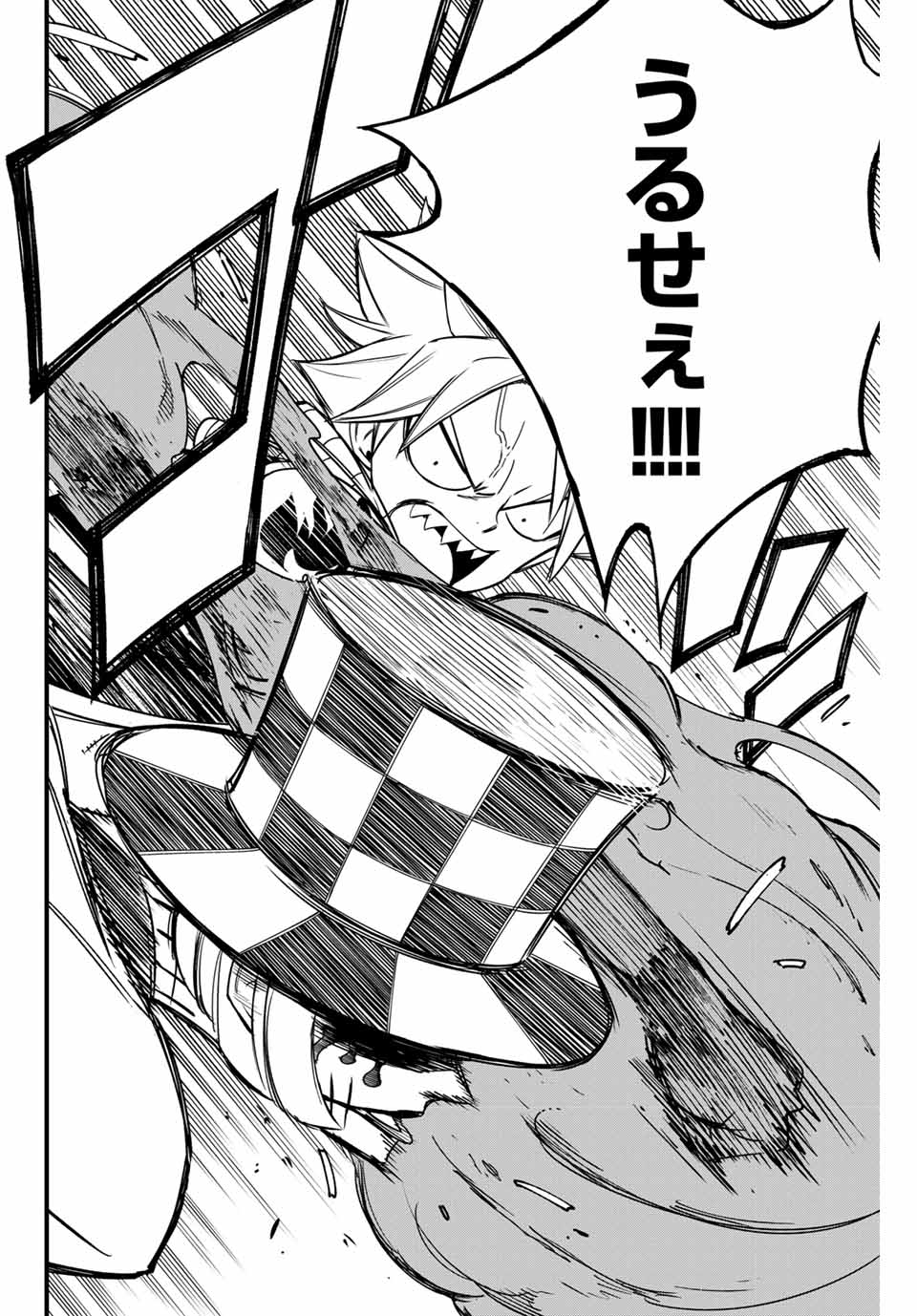 FAIRY TAIL: 100 YEARS QUEST - raw - Chapter 157 - https://jpdd.ccdd.to/JPDD/fairytail100yearsquest/279239/b02nx3l0x5y.jpg
