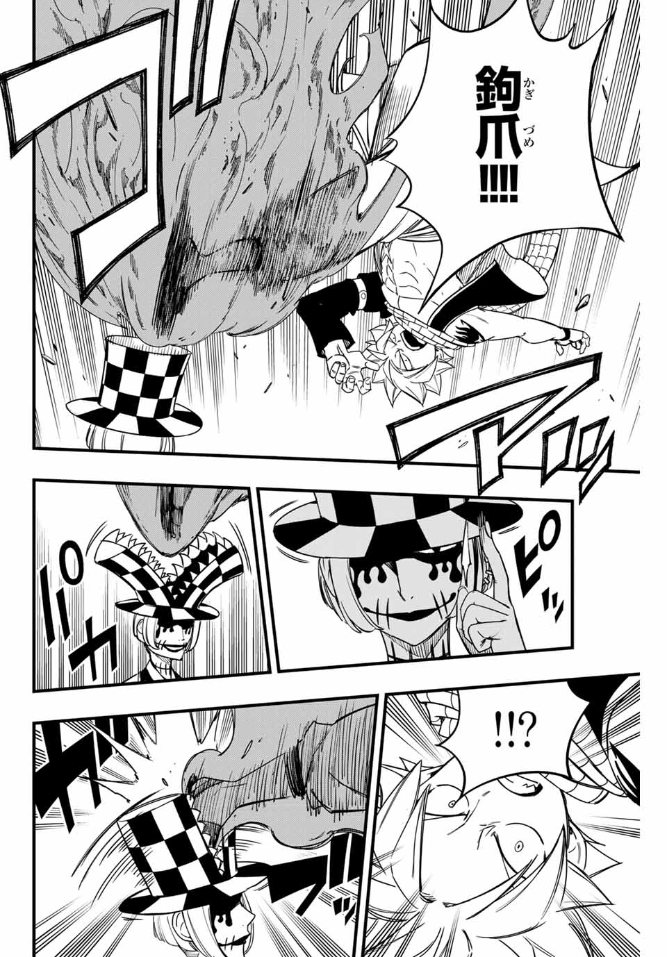 FAIRY TAIL: 100 YEARS QUEST - raw - Chapter 157 - https://jpdd.ccdd.to/JPDD/fairytail100yearsquest/279239/oveghlub0ck.jpg
