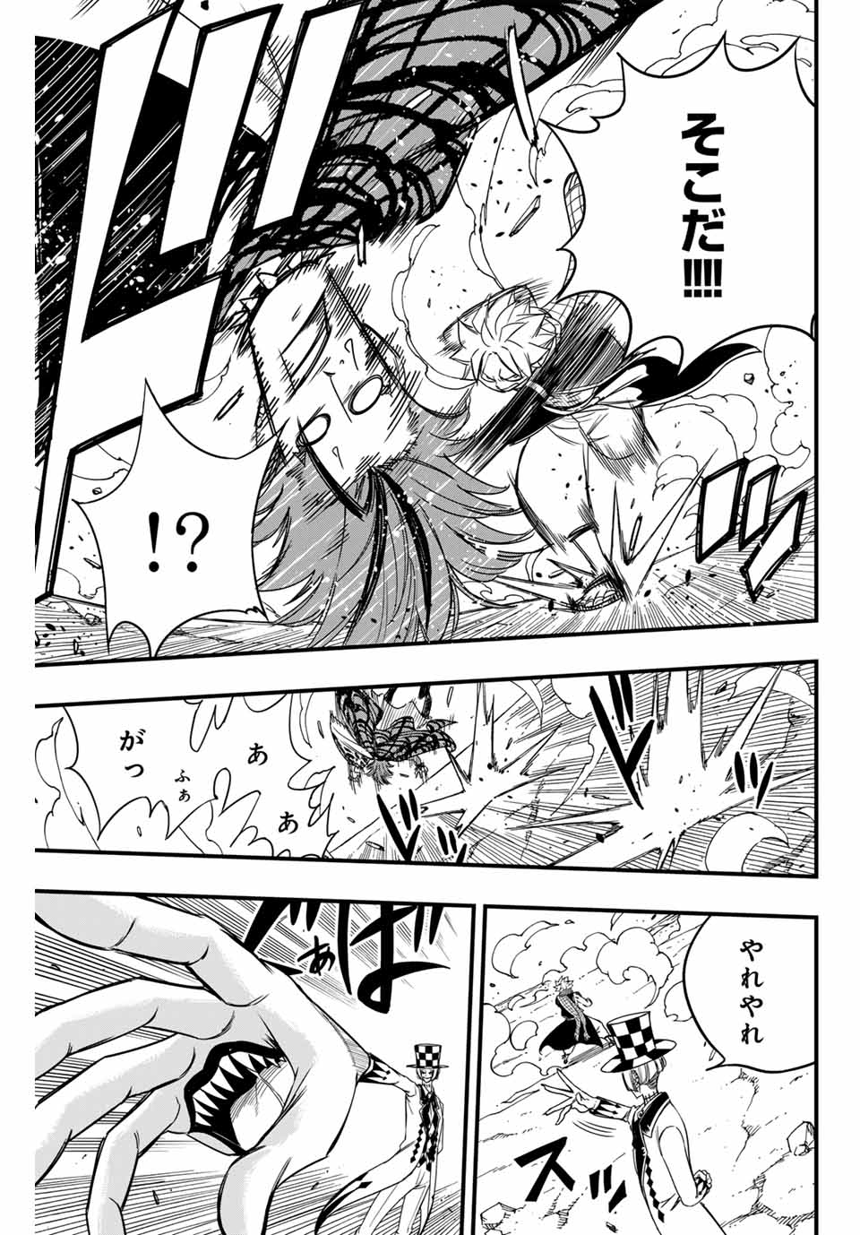 FAIRY TAIL: 100 YEARS QUEST - raw - Chapter 158 - https://jpdd.ccdd.to/JPDD/fairytail100yearsquest/281239/tan41b1irks.jpg