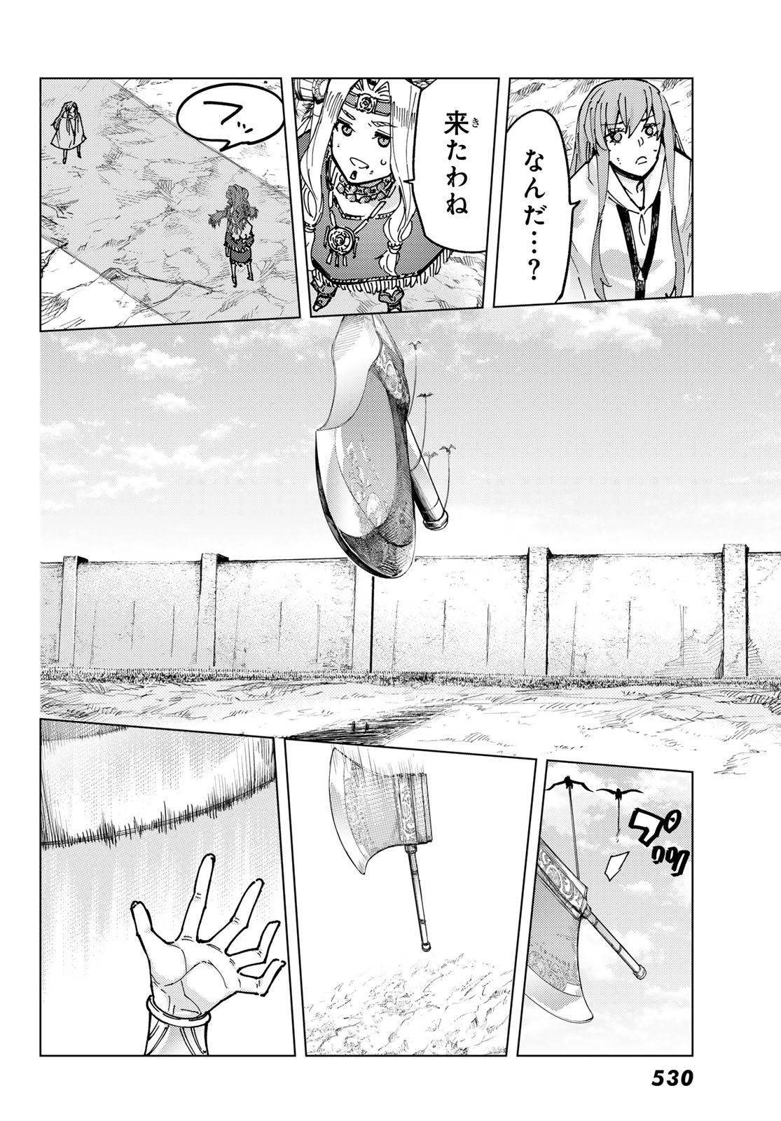 FATE/GRAND ORDER -TURAS RÉALTA - raw - Chapter 81 - https://jpdd.ccdd.to/JPDD/fategrandorderturasralta/810000/3igd5dwuhv4.jpg