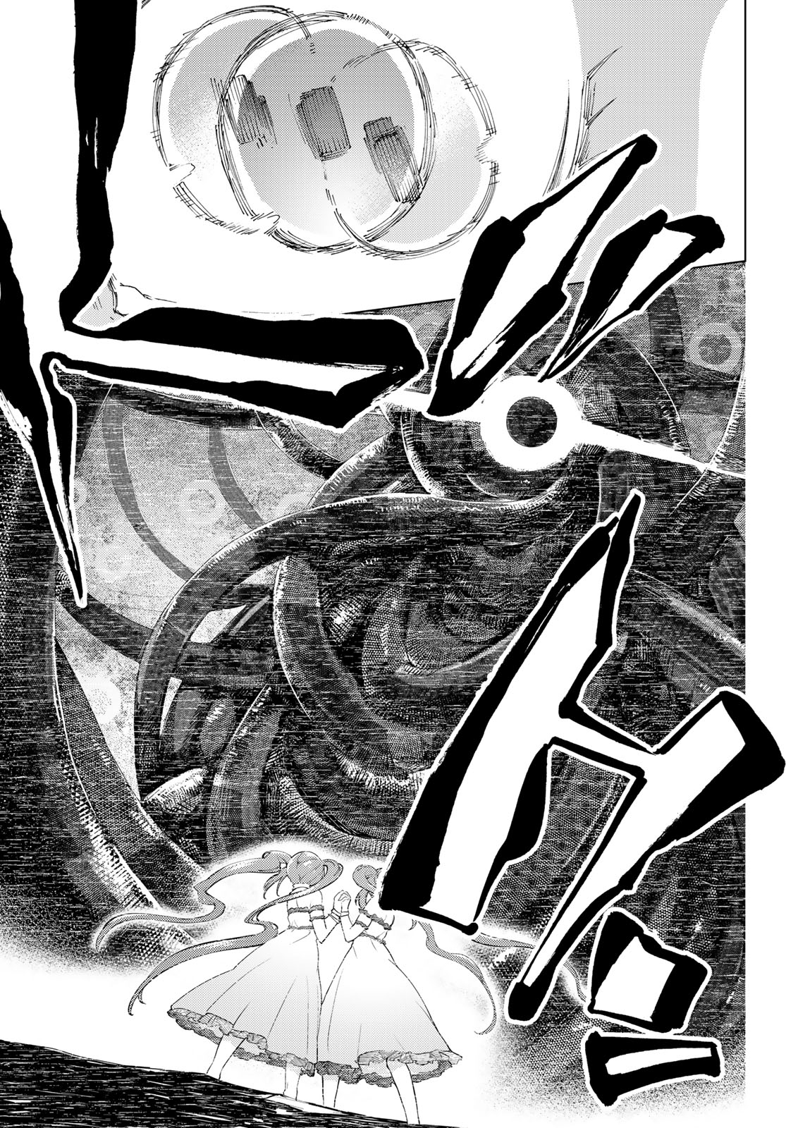 FATE/GRAND ORDER -TURAS RÉALTA - raw - Chapter 81 - https://jpdd.ccdd.to/JPDD/fategrandorderturasralta/810000/btshgmvpqa3.jpg