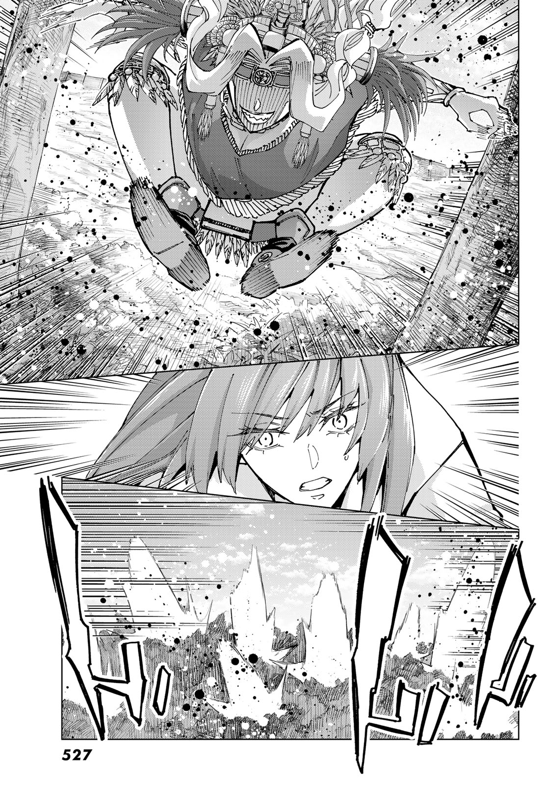 FATE/GRAND ORDER -TURAS RÉALTA - raw - Chapter 81 - https://jpdd.ccdd.to/JPDD/fategrandorderturasralta/810000/ekhkwnefnu4.jpg