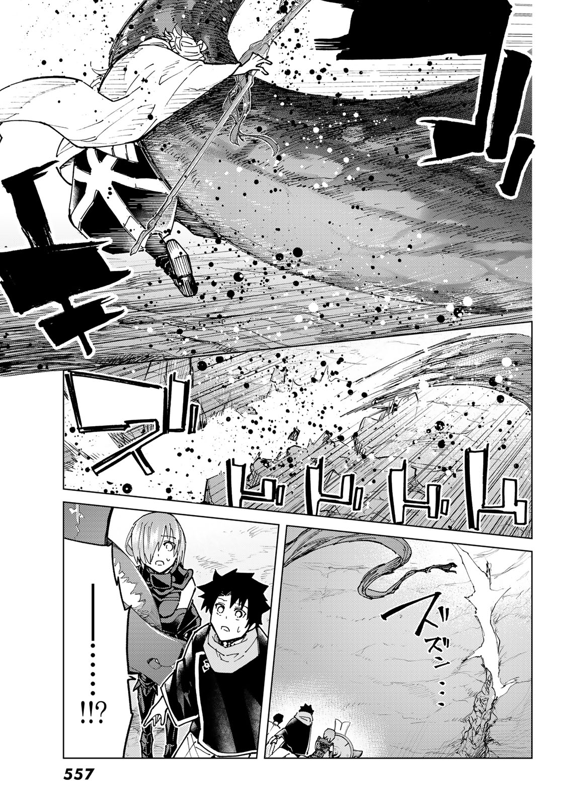 FATE/GRAND ORDER -TURAS RÉALTA - raw - Chapter 81 - https://jpdd.ccdd.to/JPDD/fategrandorderturasralta/810000/tp5yuxsqs1u.jpg