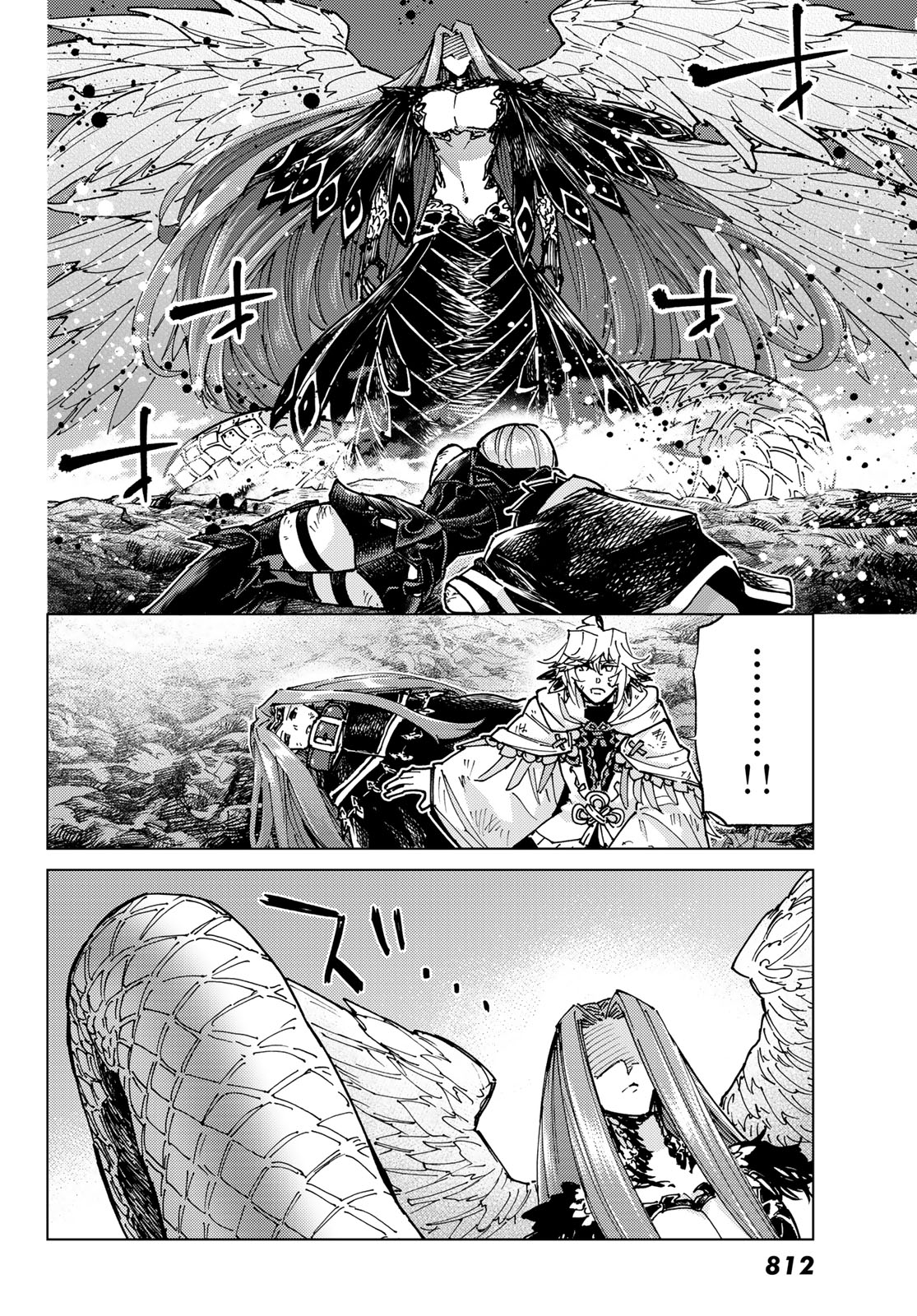 FATE/GRAND ORDER -TURAS RÉALTA - raw - Chapter 82 - https://jpdd.ccdd.to/JPDD/fategrandorderturasralta/820000/5bsn2p0zwbk.jpg
