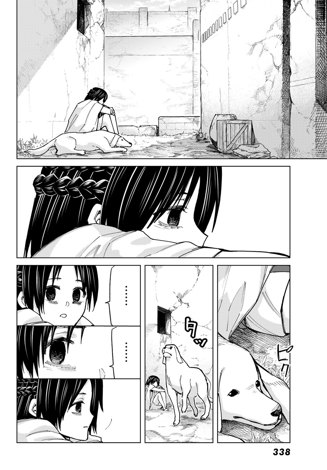 FATE/GRAND ORDER -TURAS RÉALTA - raw - Chapter 89 - https://jpdd.ccdd.to/JPDD/fategrandorderturasralta/890000/jolgpg1xogm.jpg